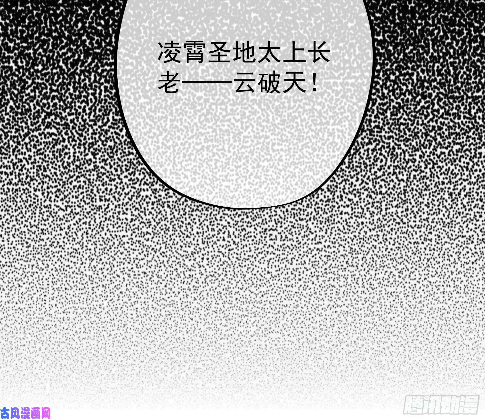 开局重生一千次另类证道