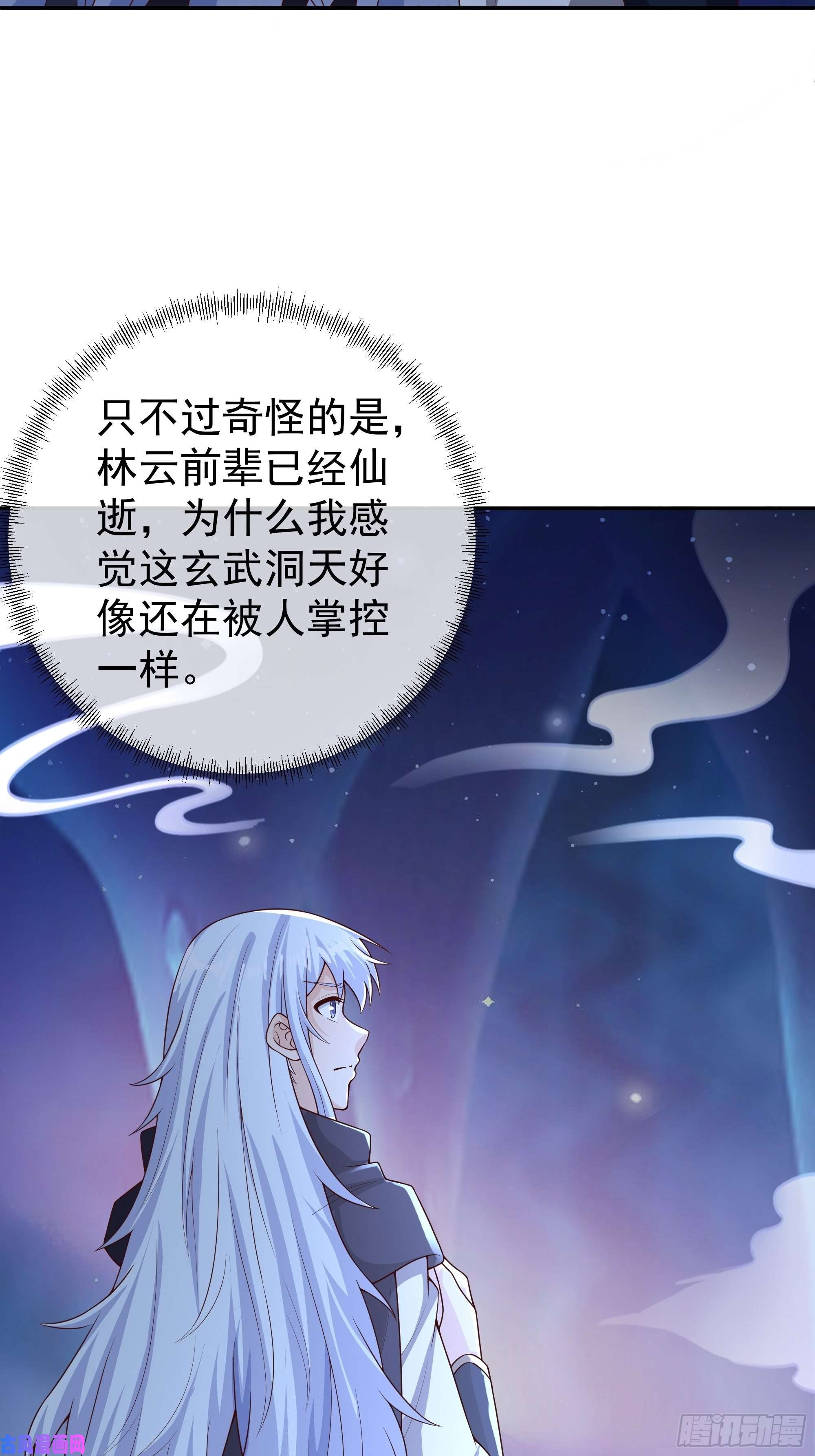 开局重生一千次另类证道