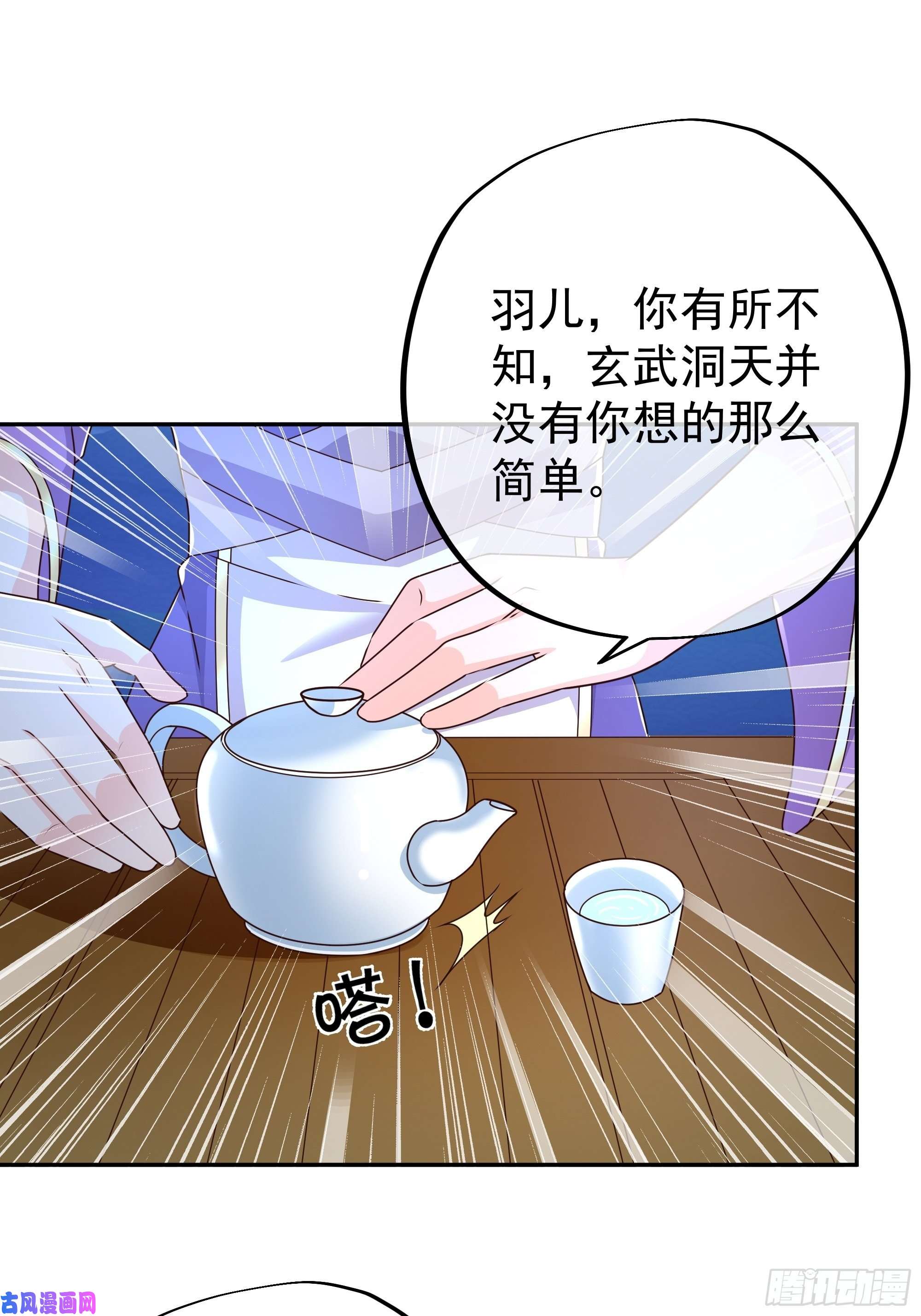 开局重生一千次云破天