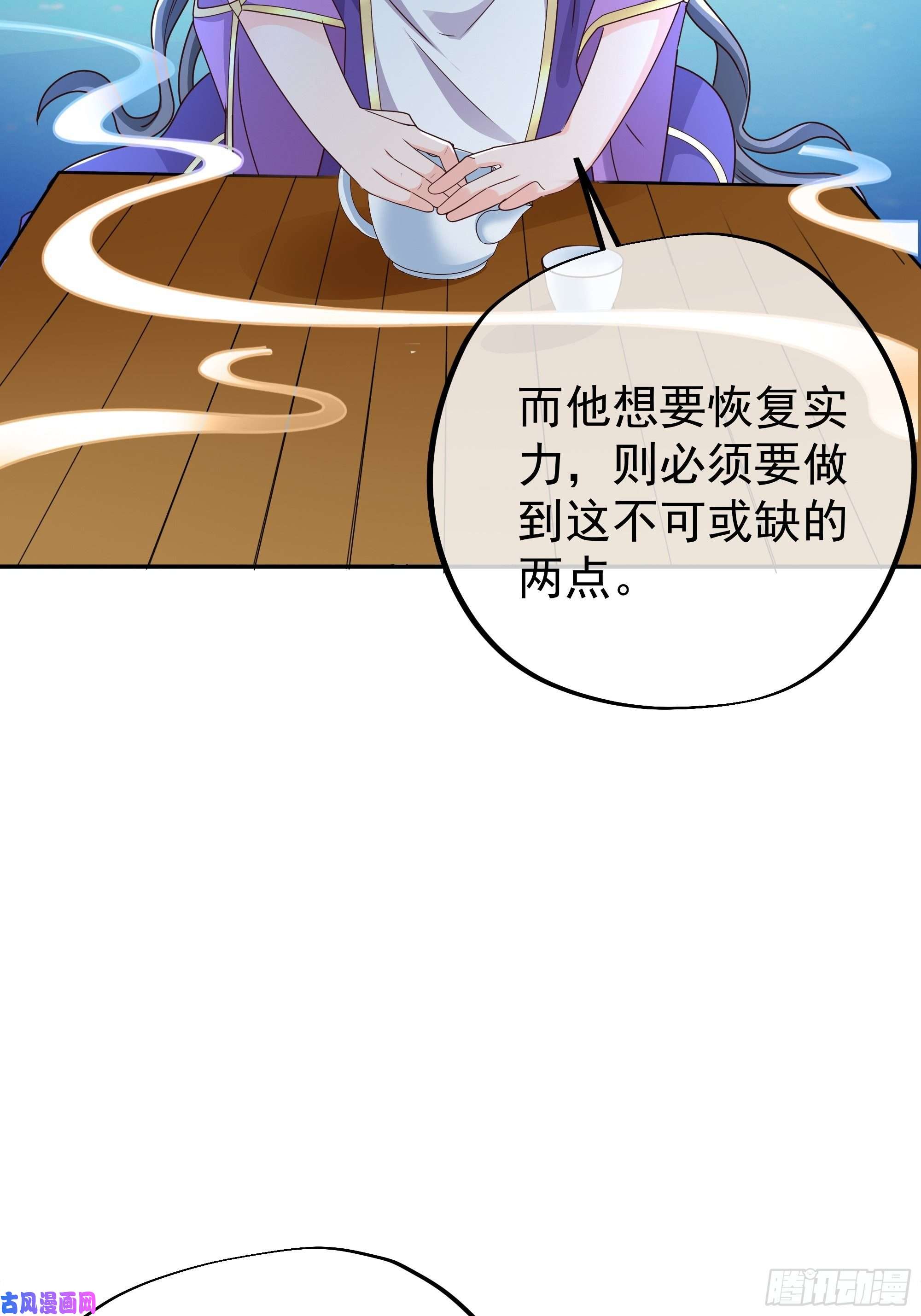 开局重生一千次云破天