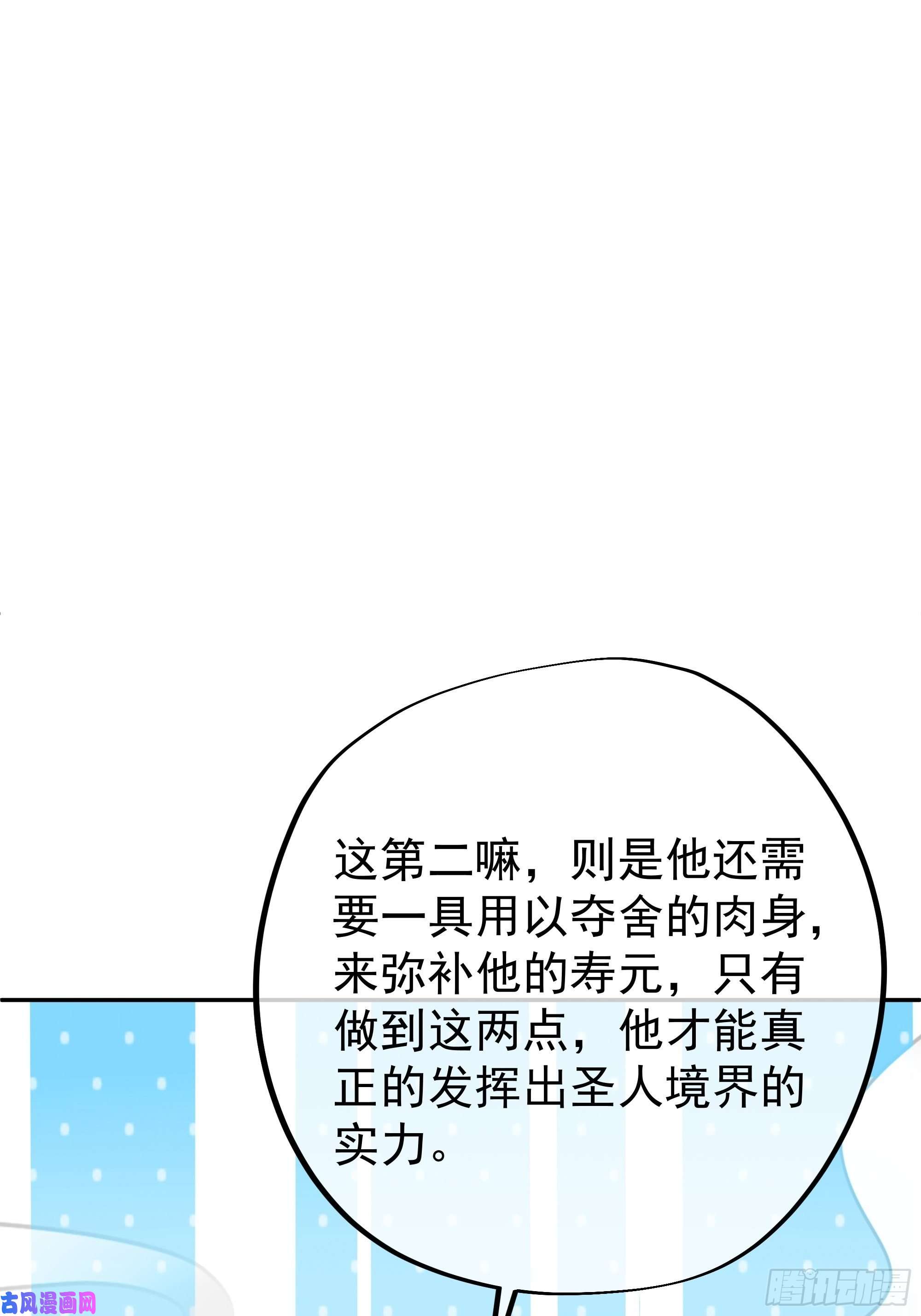 开局重生一千次云破天