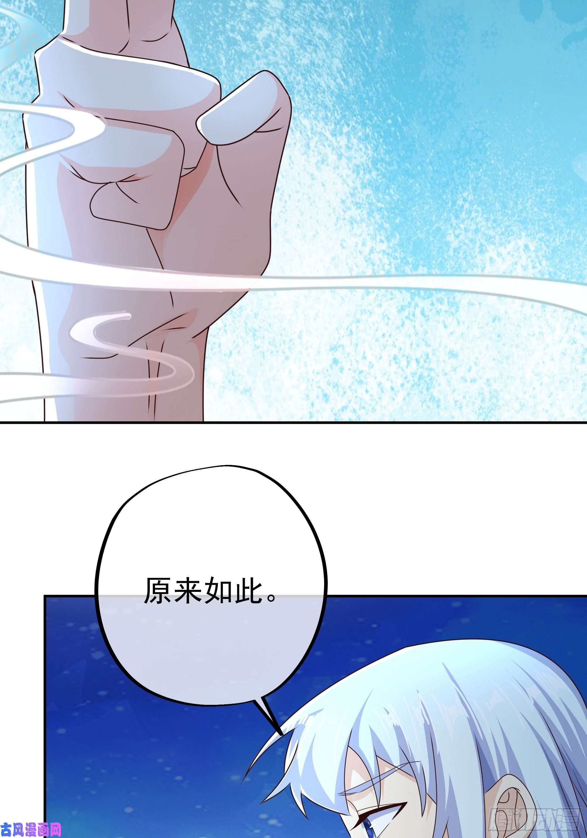 开局重生一千次云破天