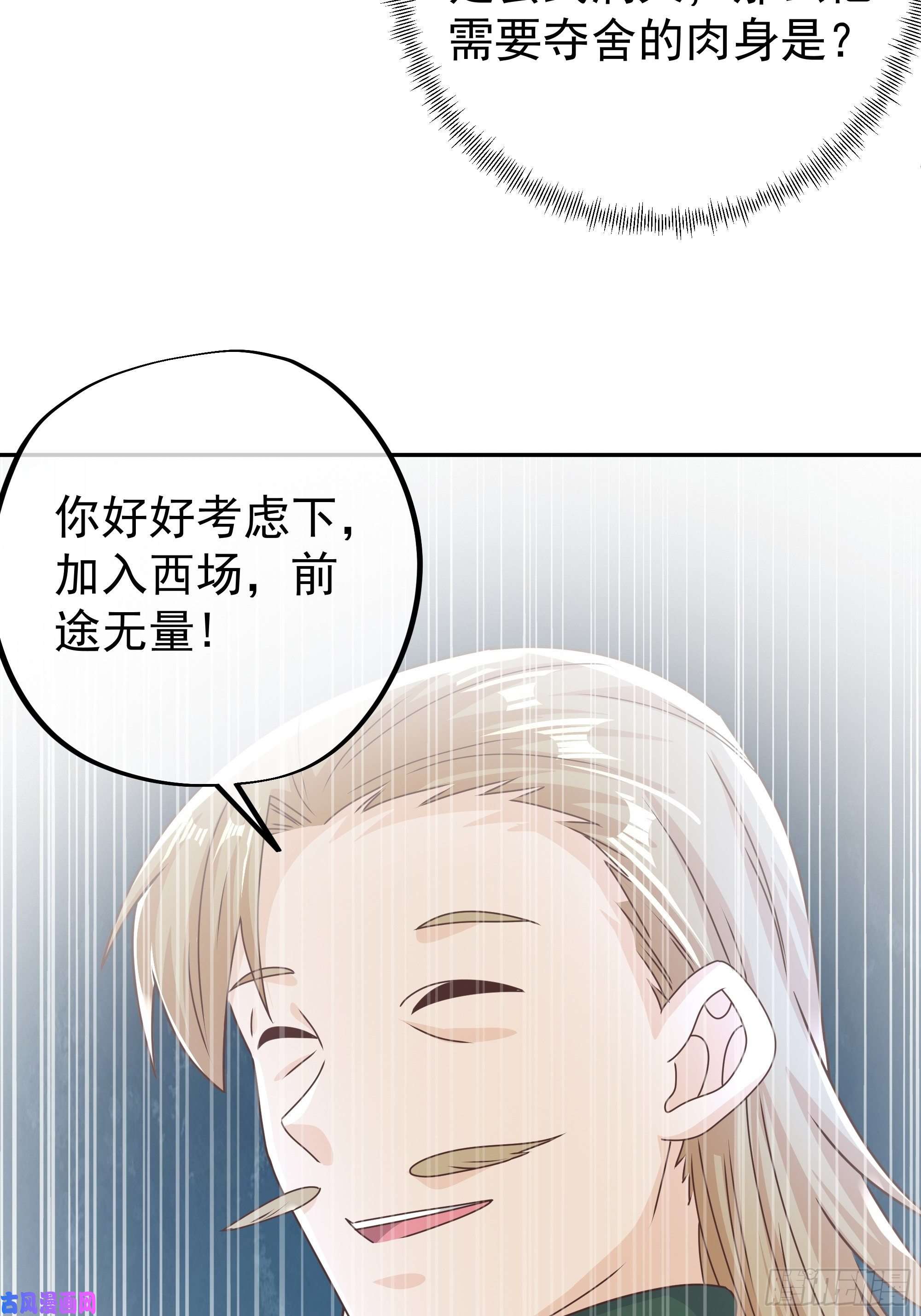 开局重生一千次云破天