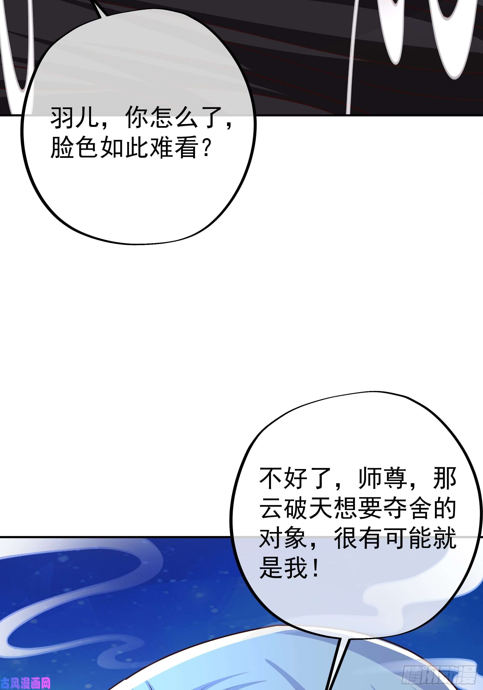 开局重生一千次云破天
