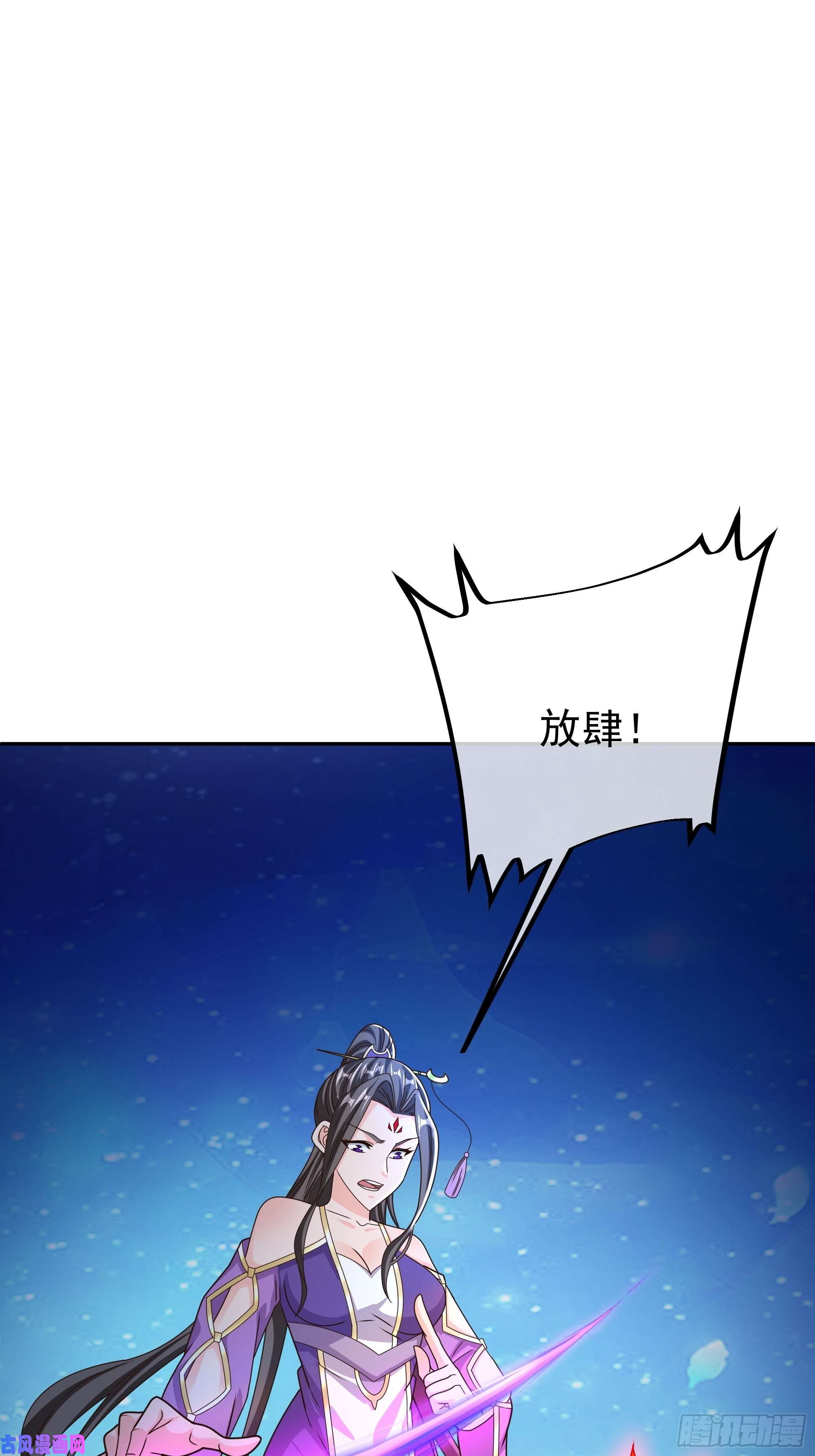 开局重生一千次云破天