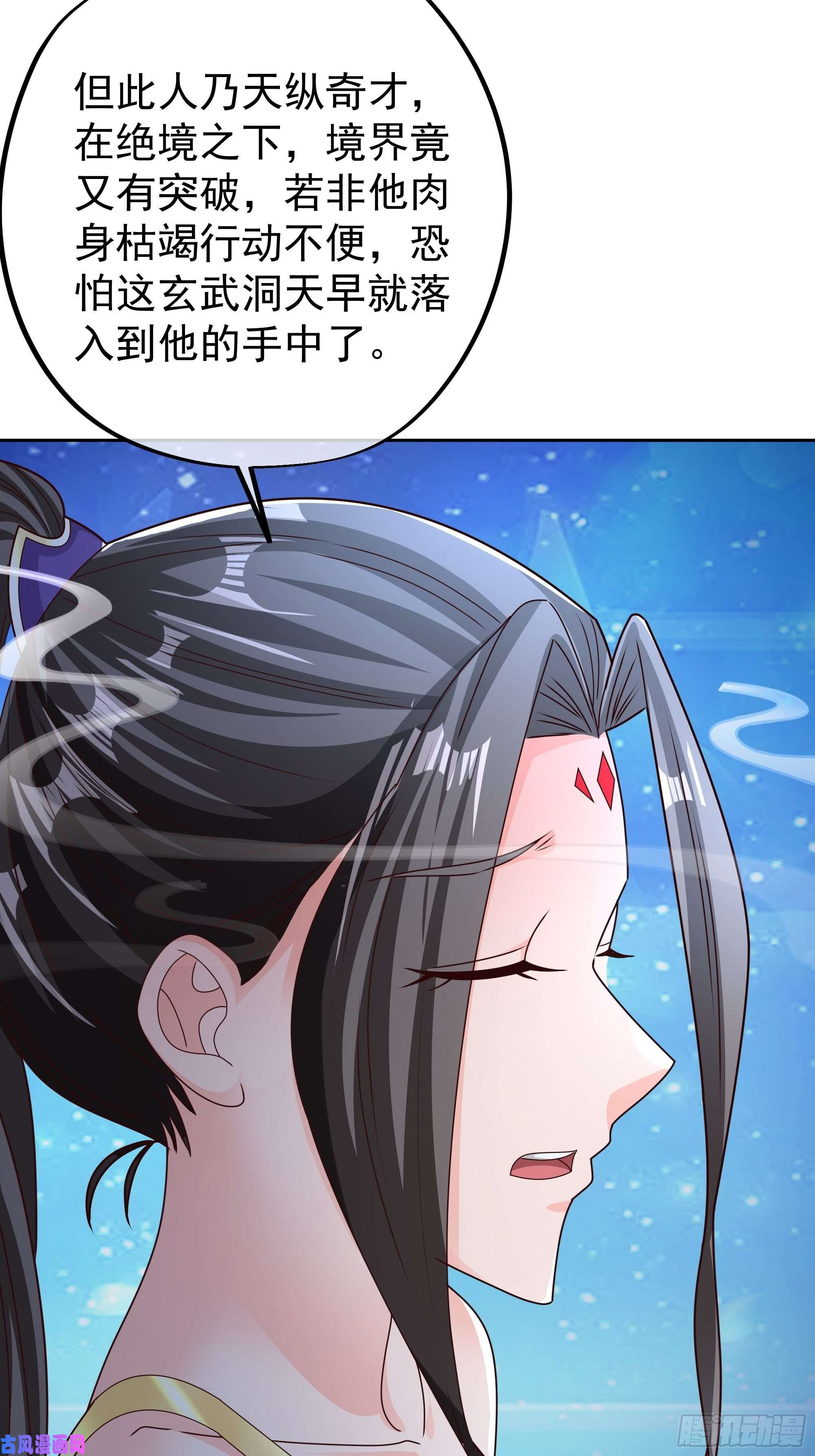 开局重生一千次云破天