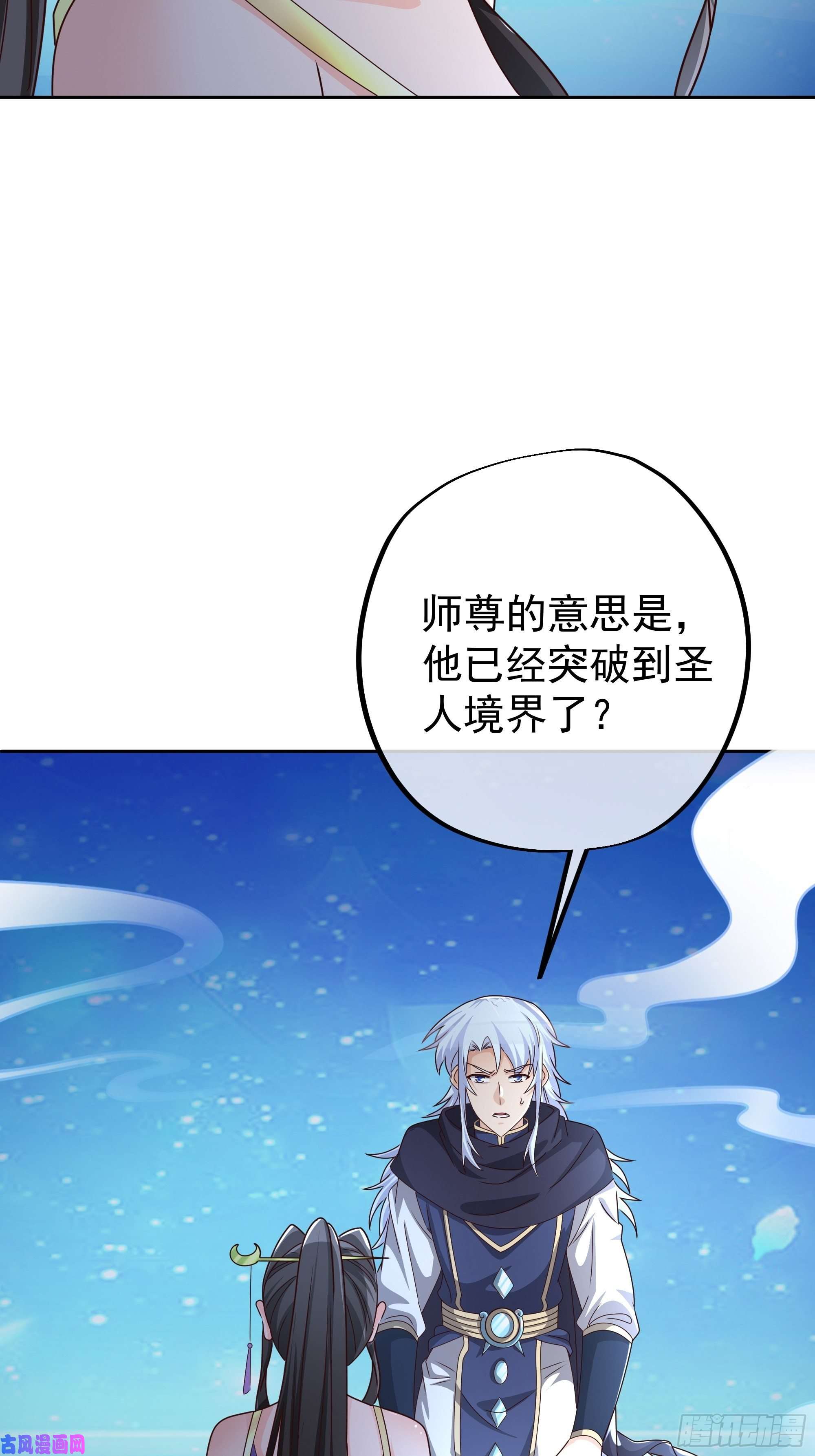 开局重生一千次云破天