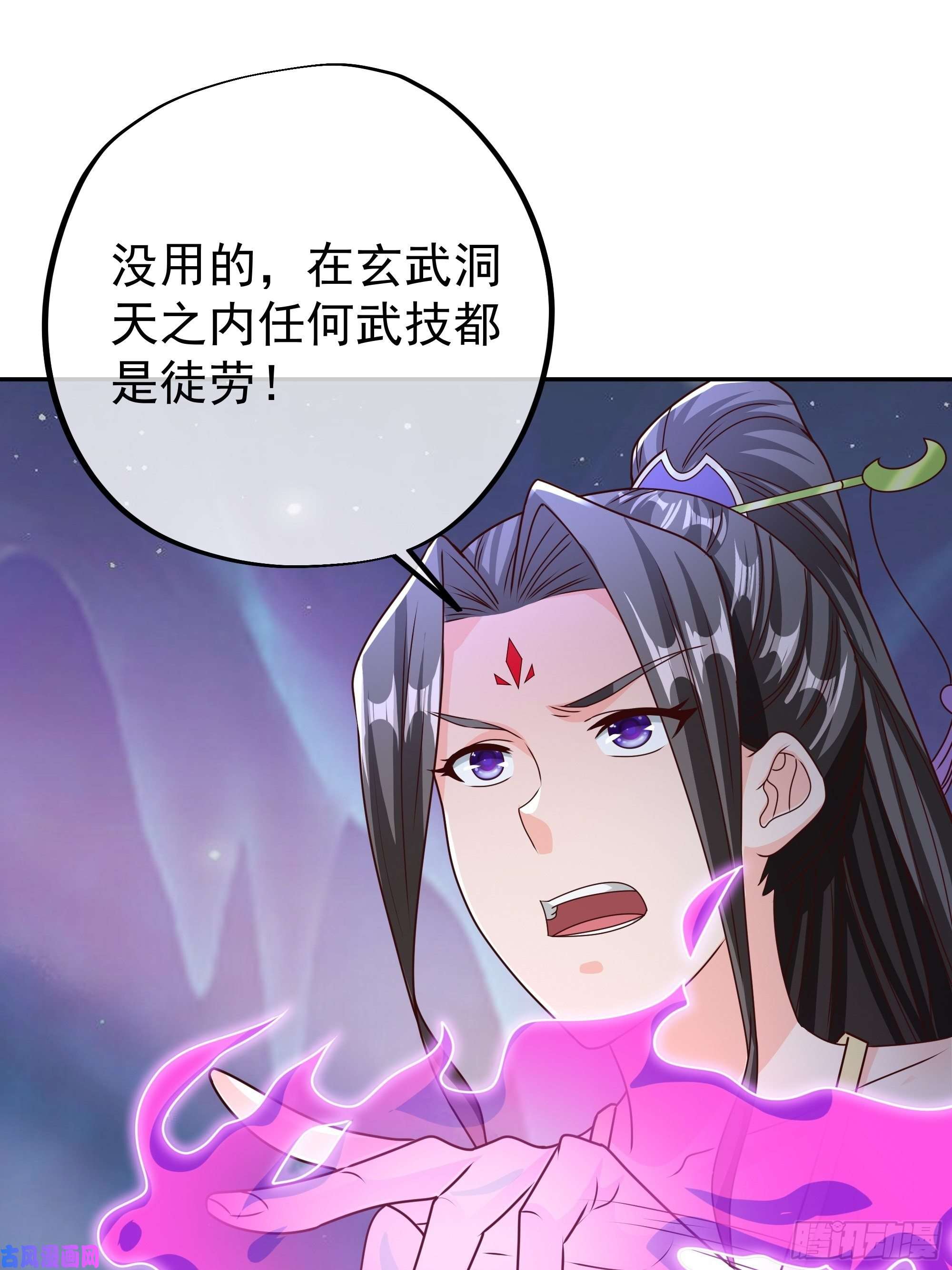 开局重生一千次夺舍