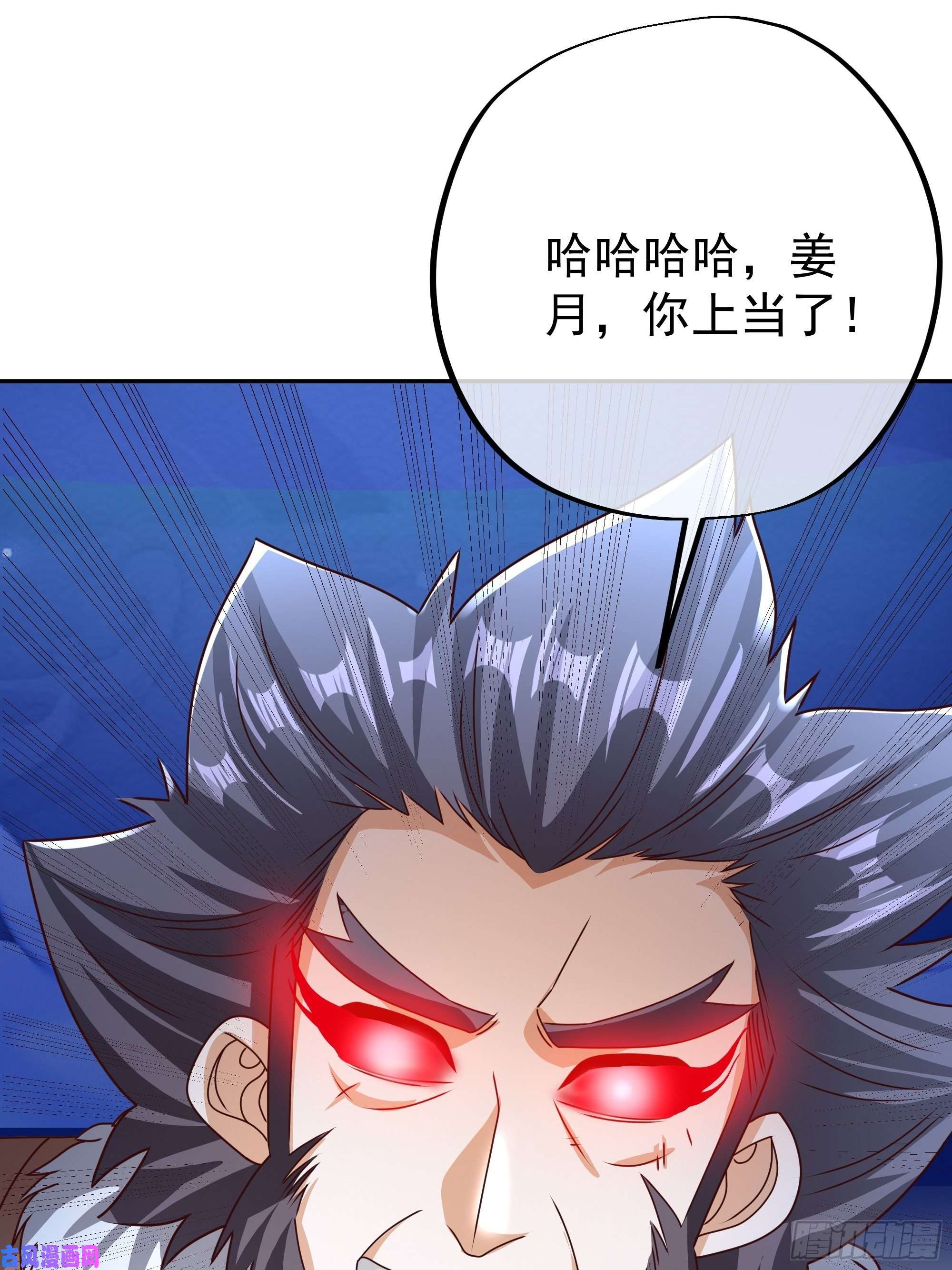 开局重生一千次夺舍