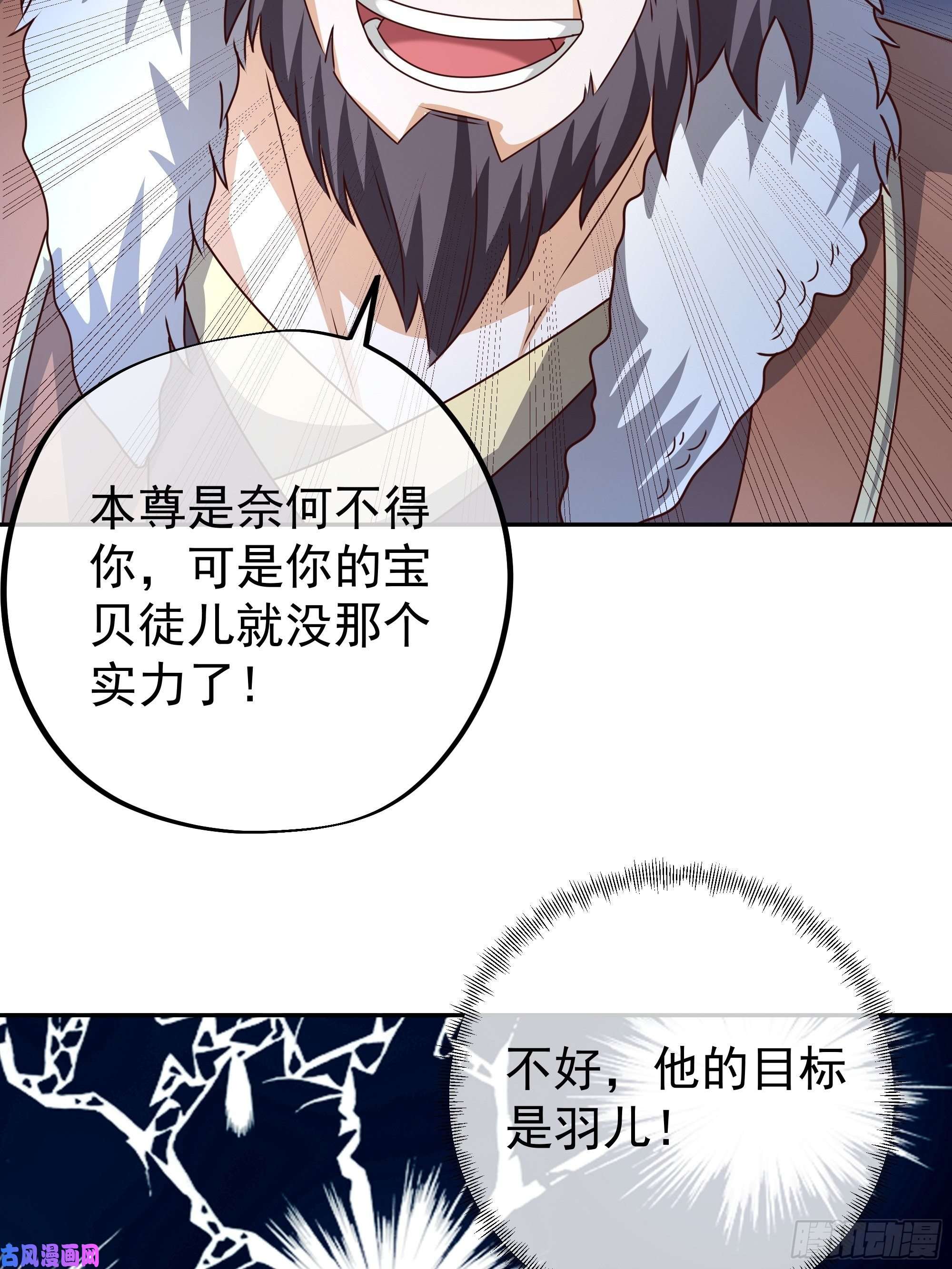 开局重生一千次夺舍