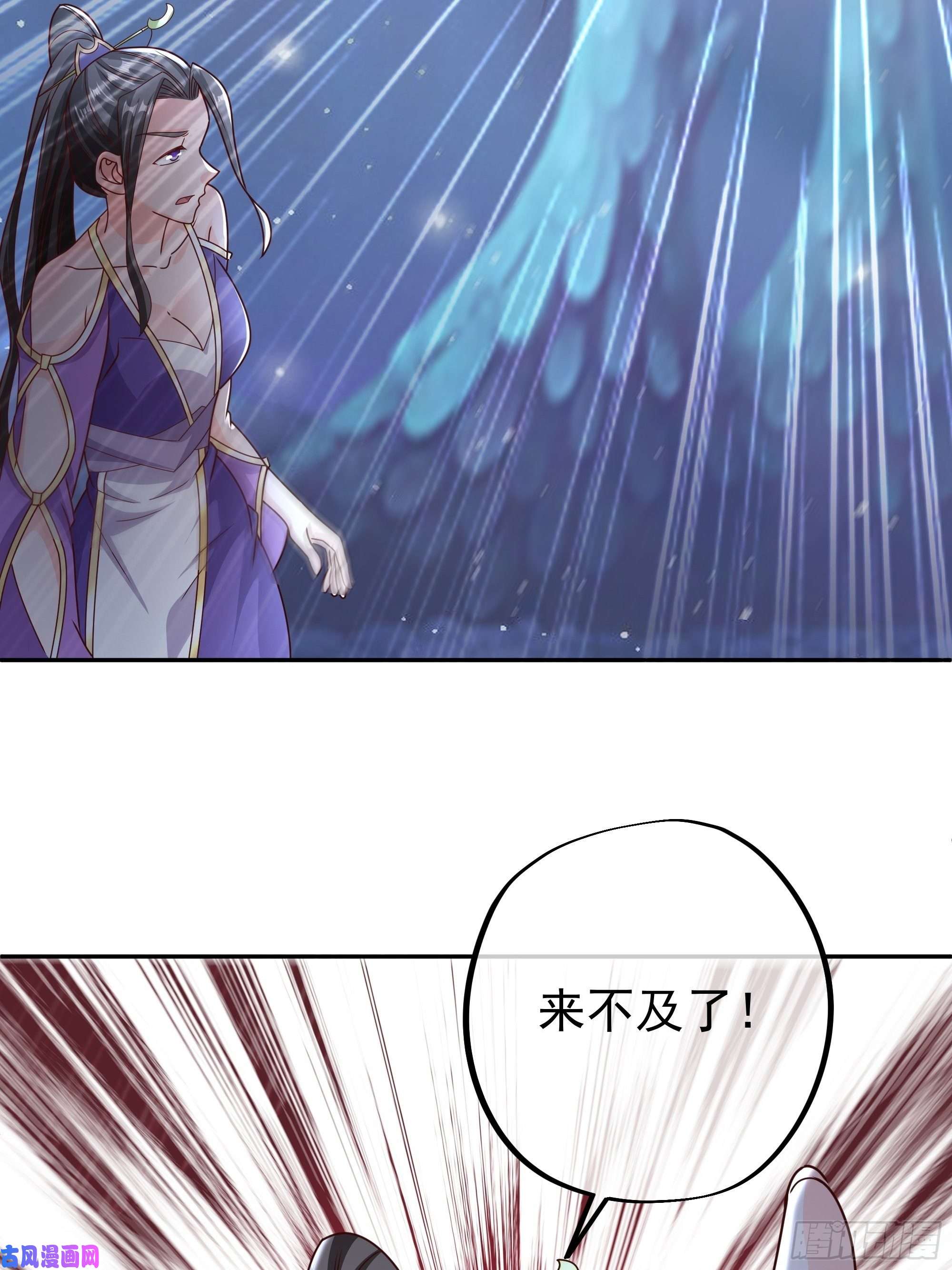 开局重生一千次夺舍