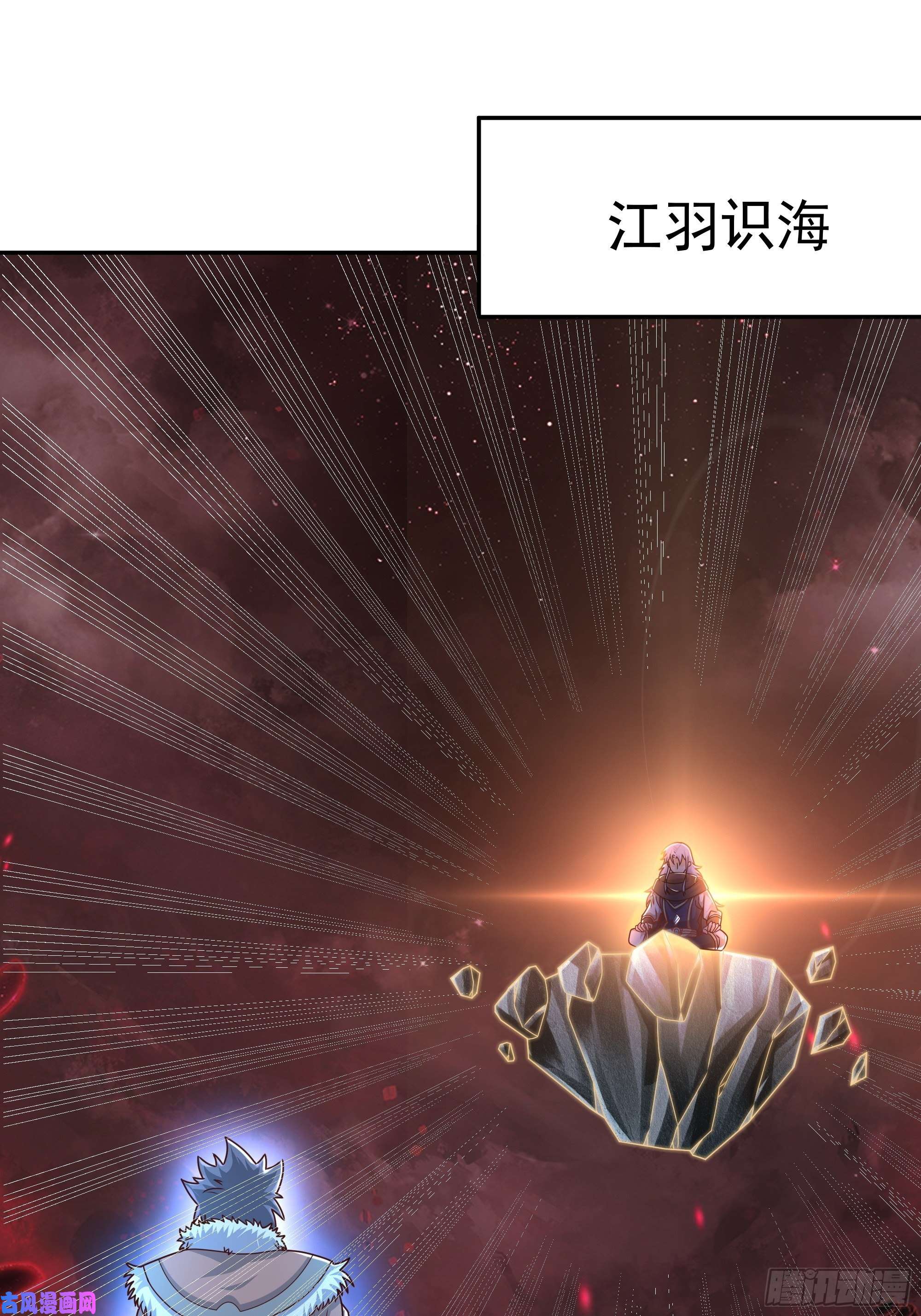 开局重生一千次夺舍