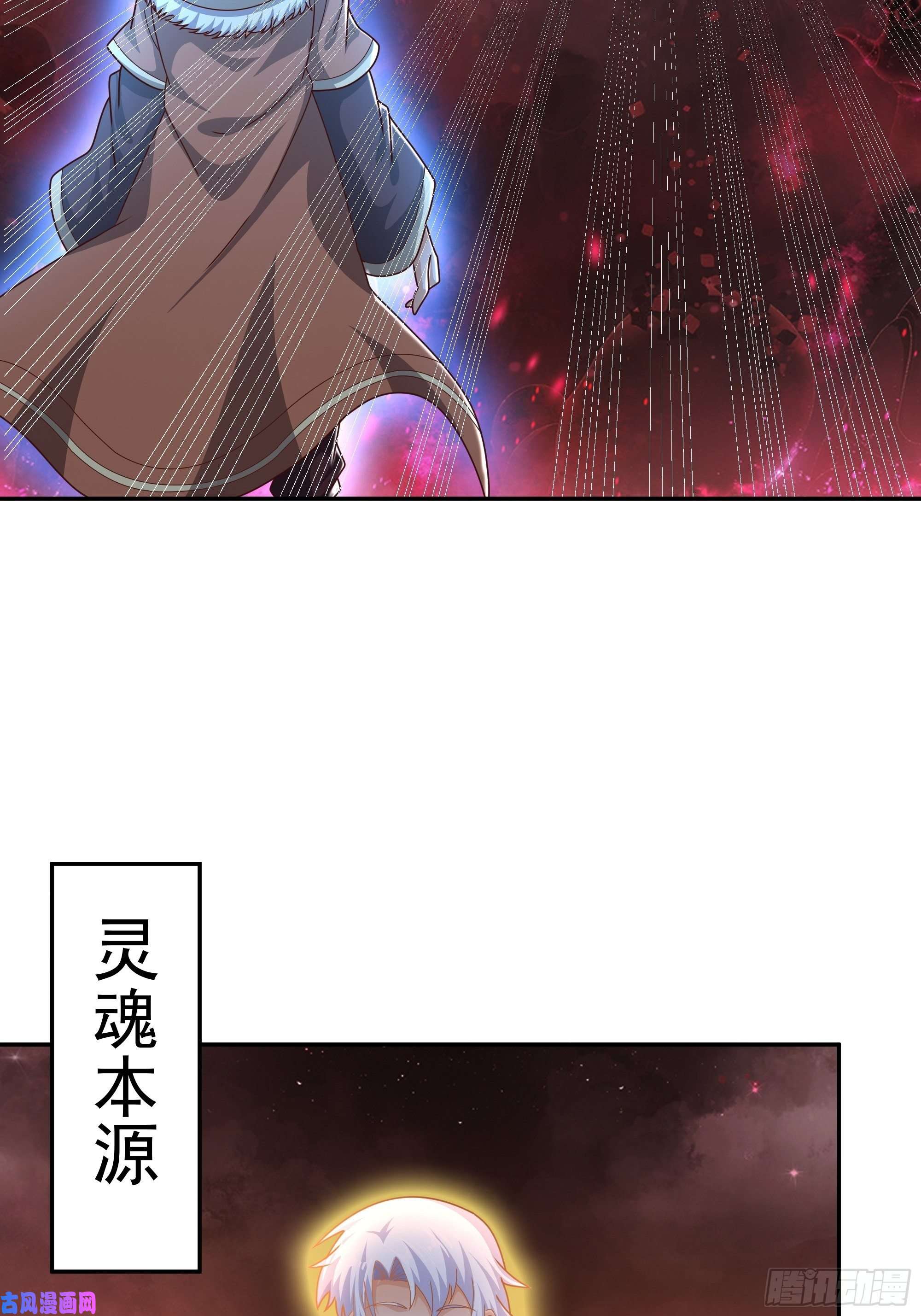 开局重生一千次夺舍