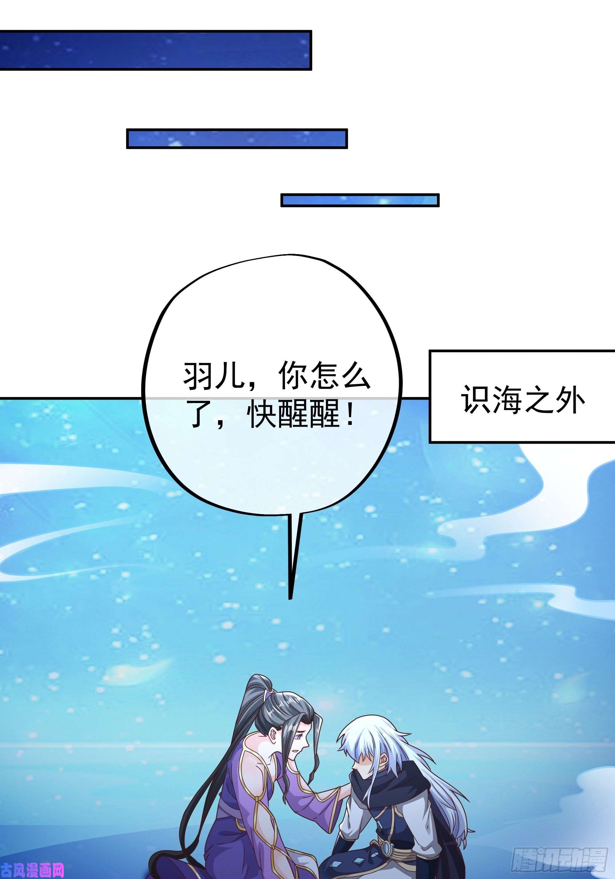 开局重生一千次夺舍