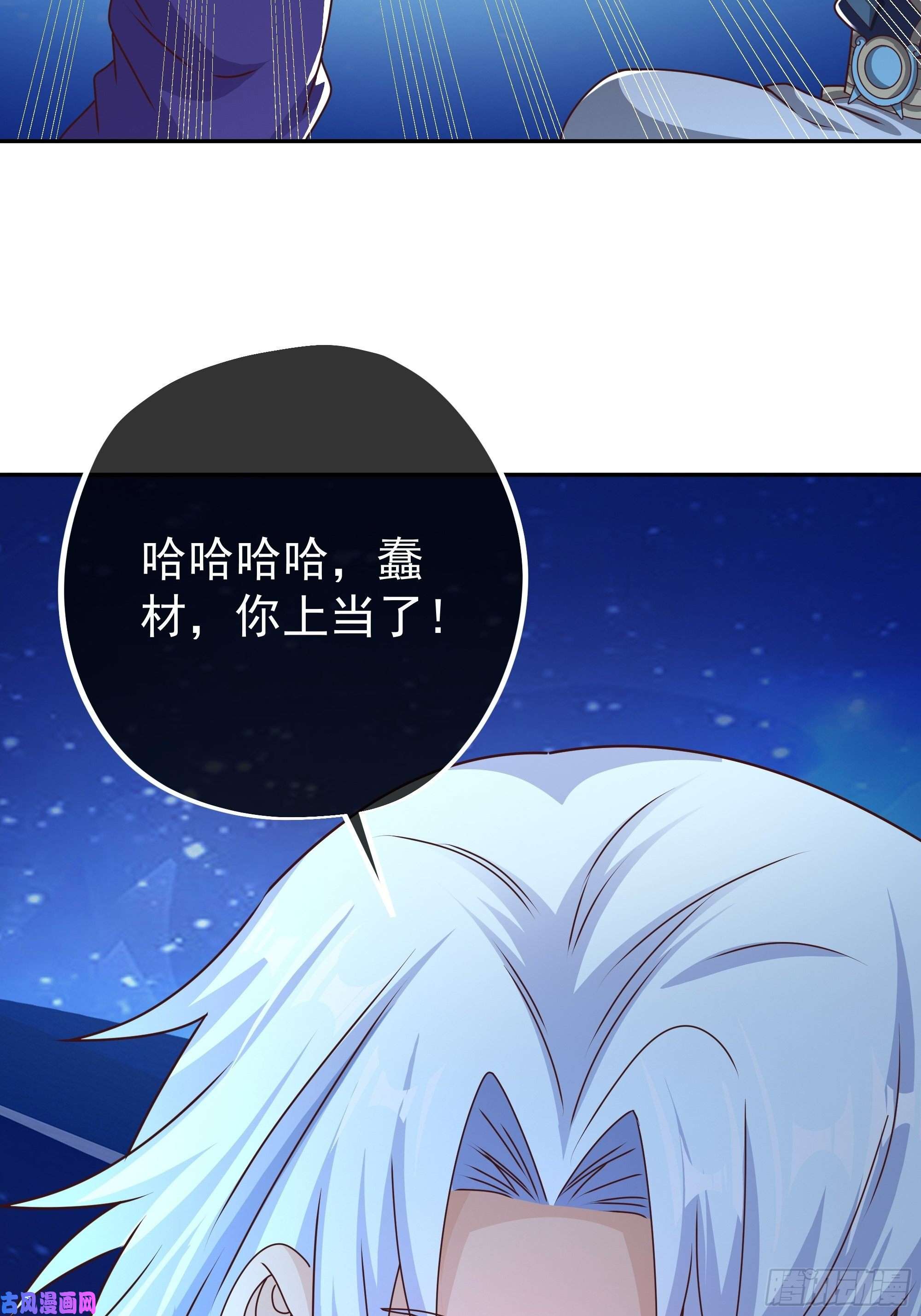 开局重生一千次夺舍