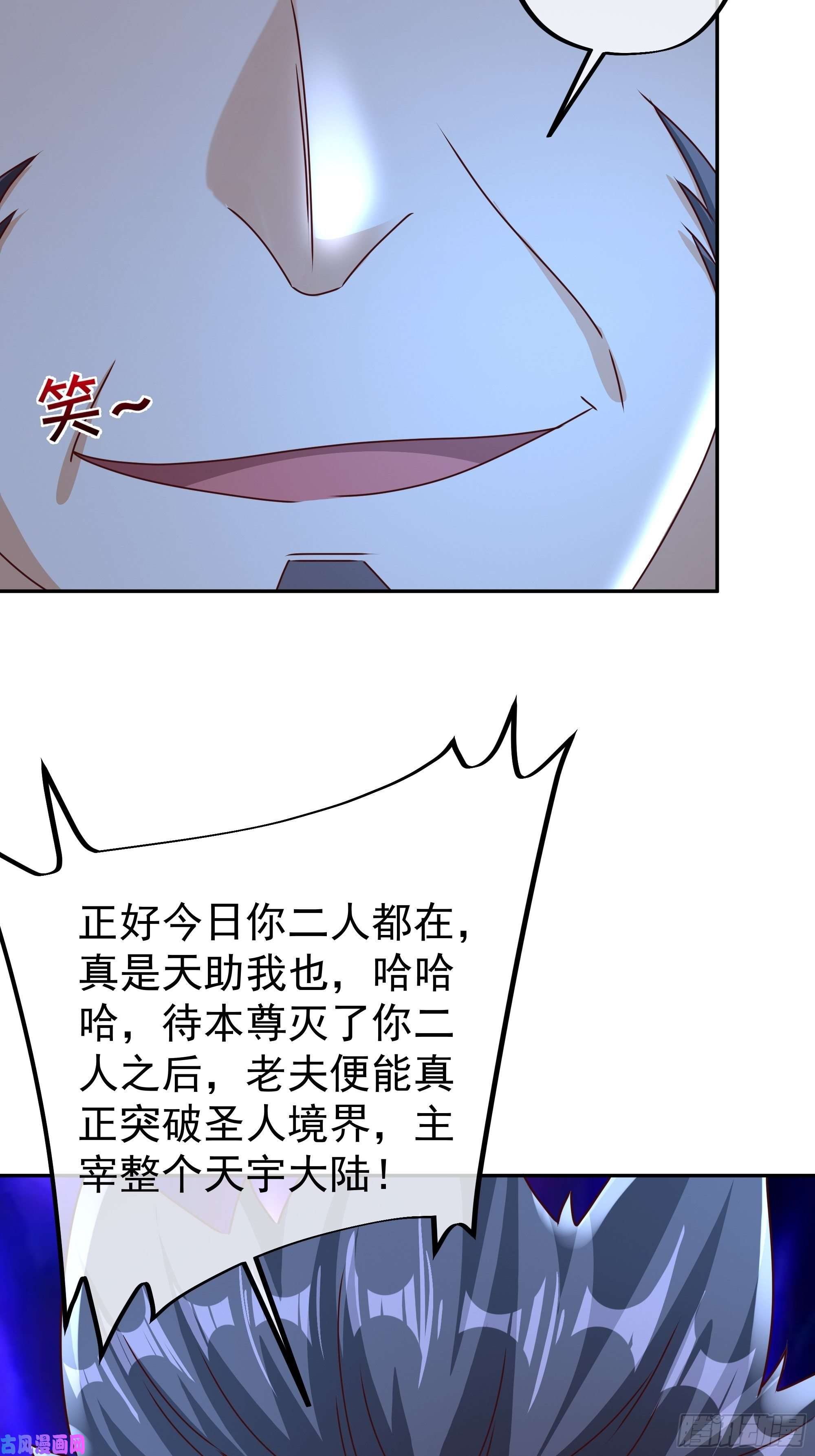 开局重生一千次夺舍