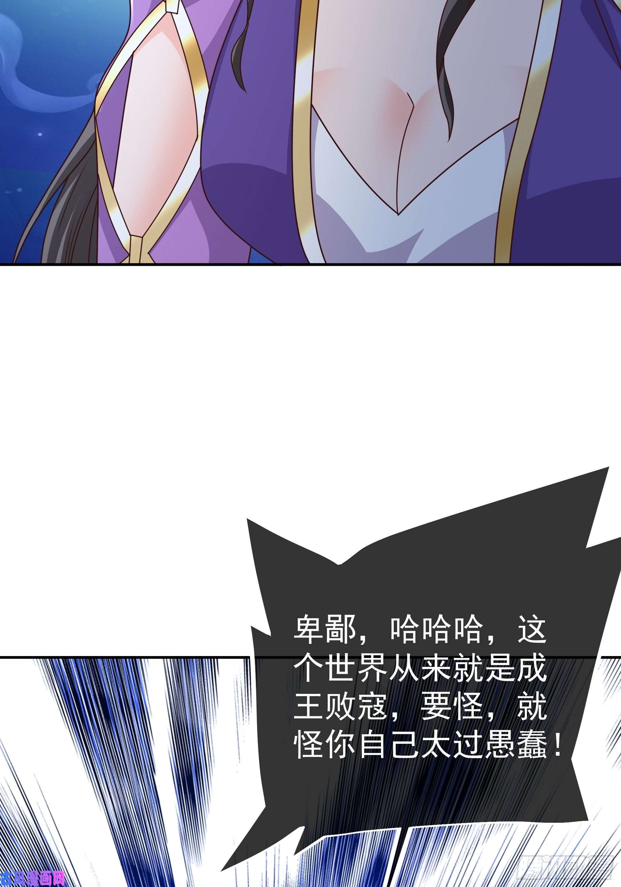 开局重生一千次夺舍