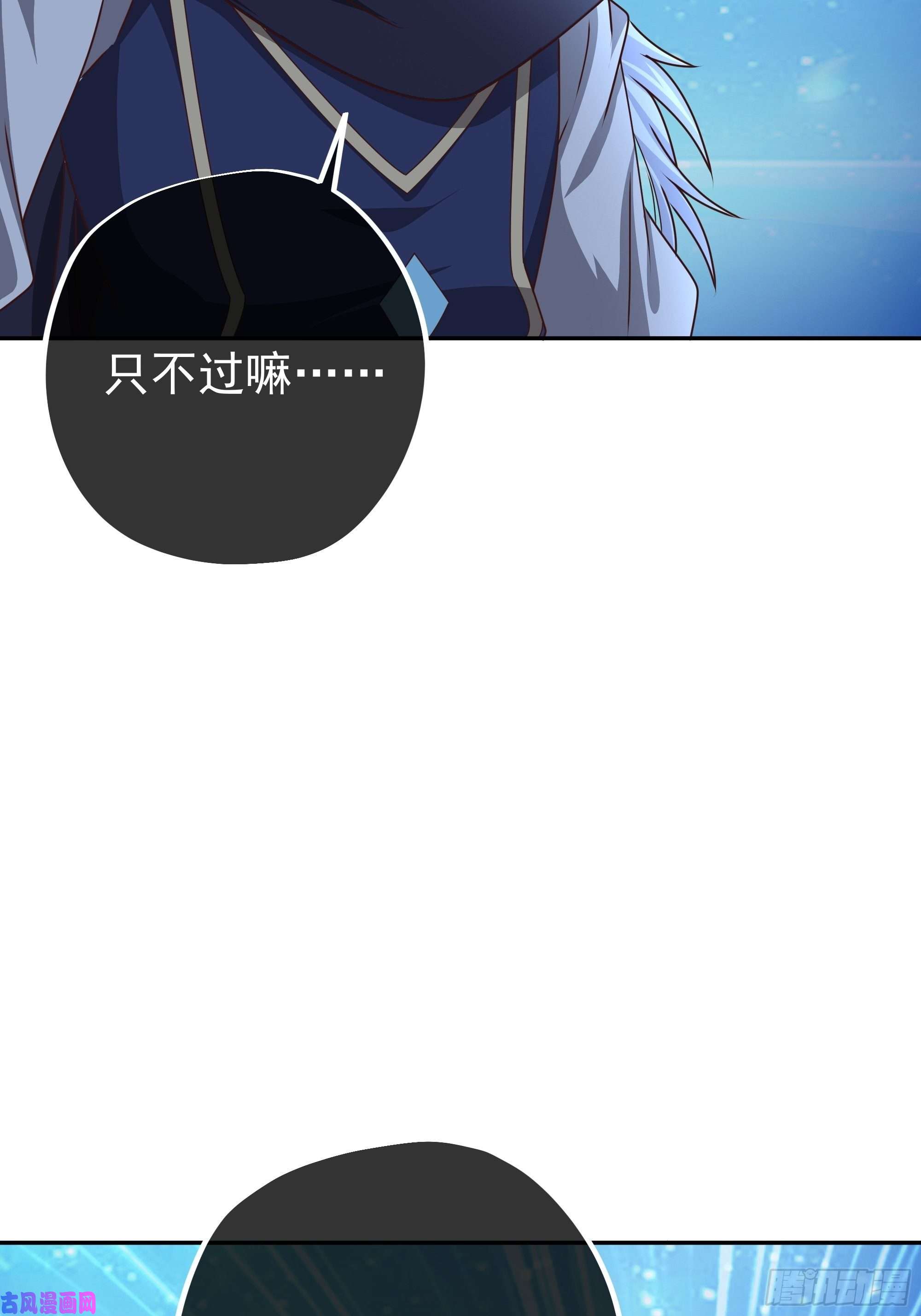 开局重生一千次夺舍