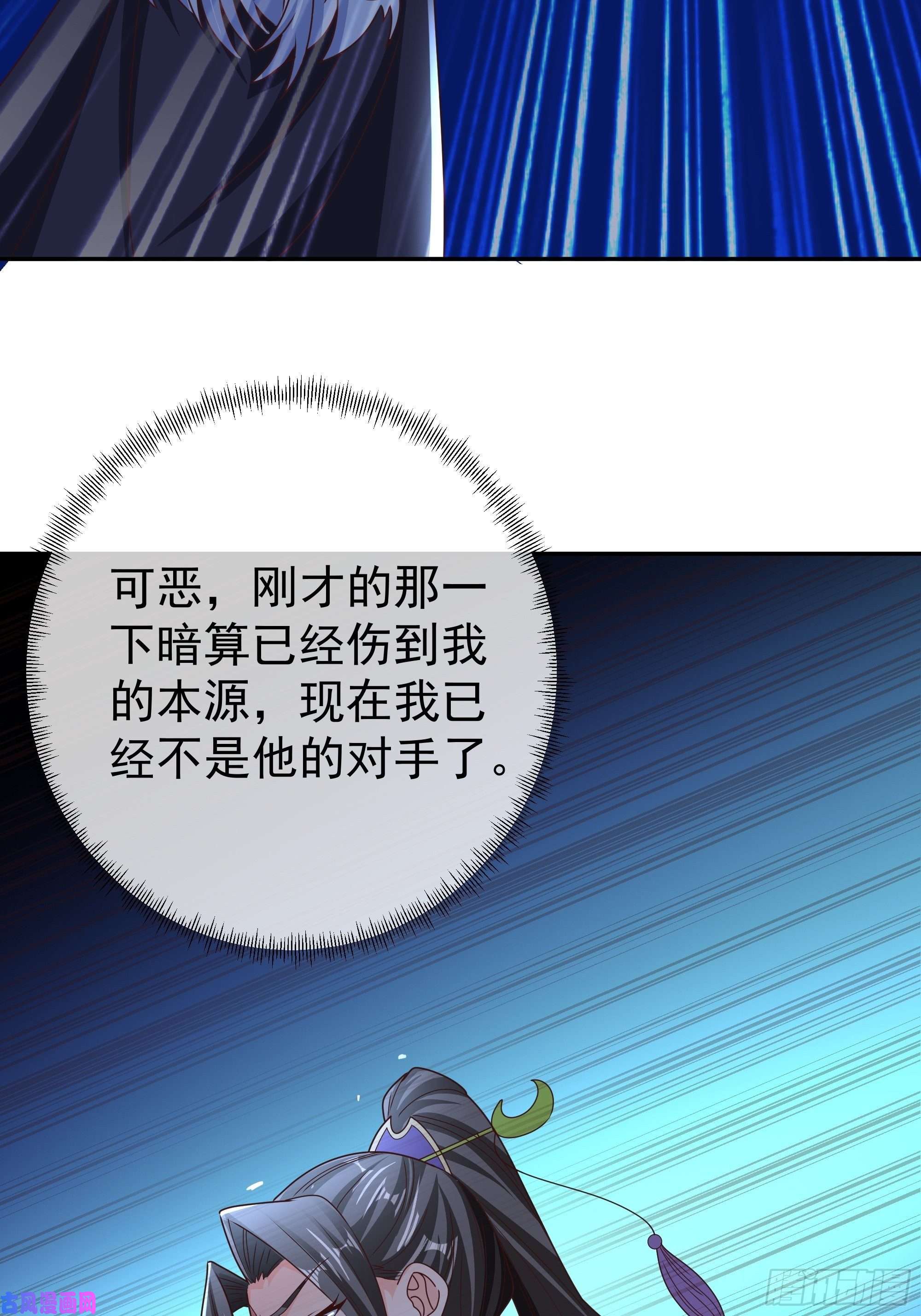 开局重生一千次夺舍