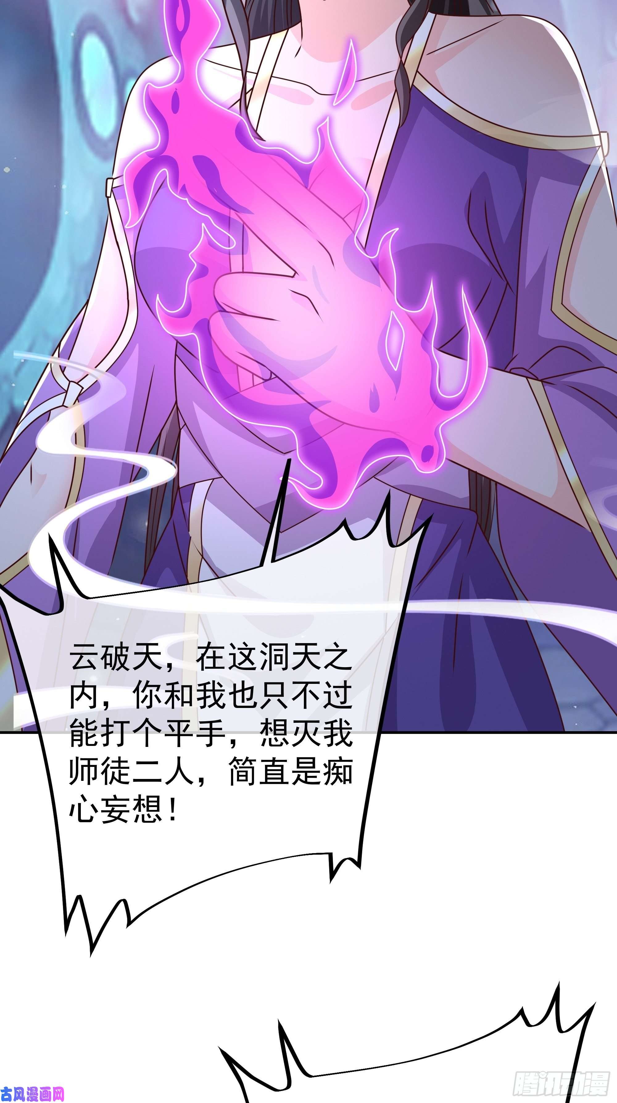 开局重生一千次夺舍