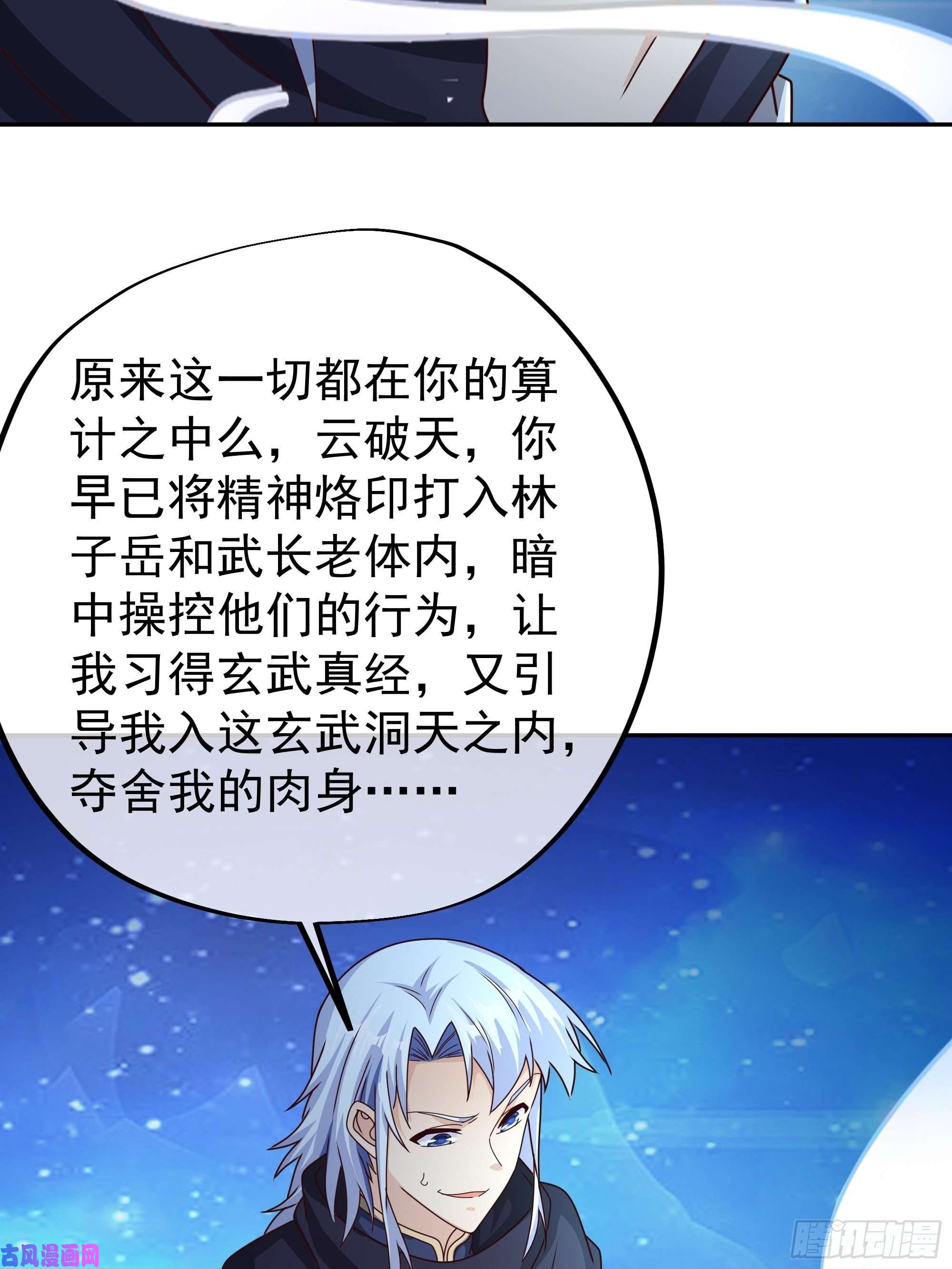 开局重生一千次反噬