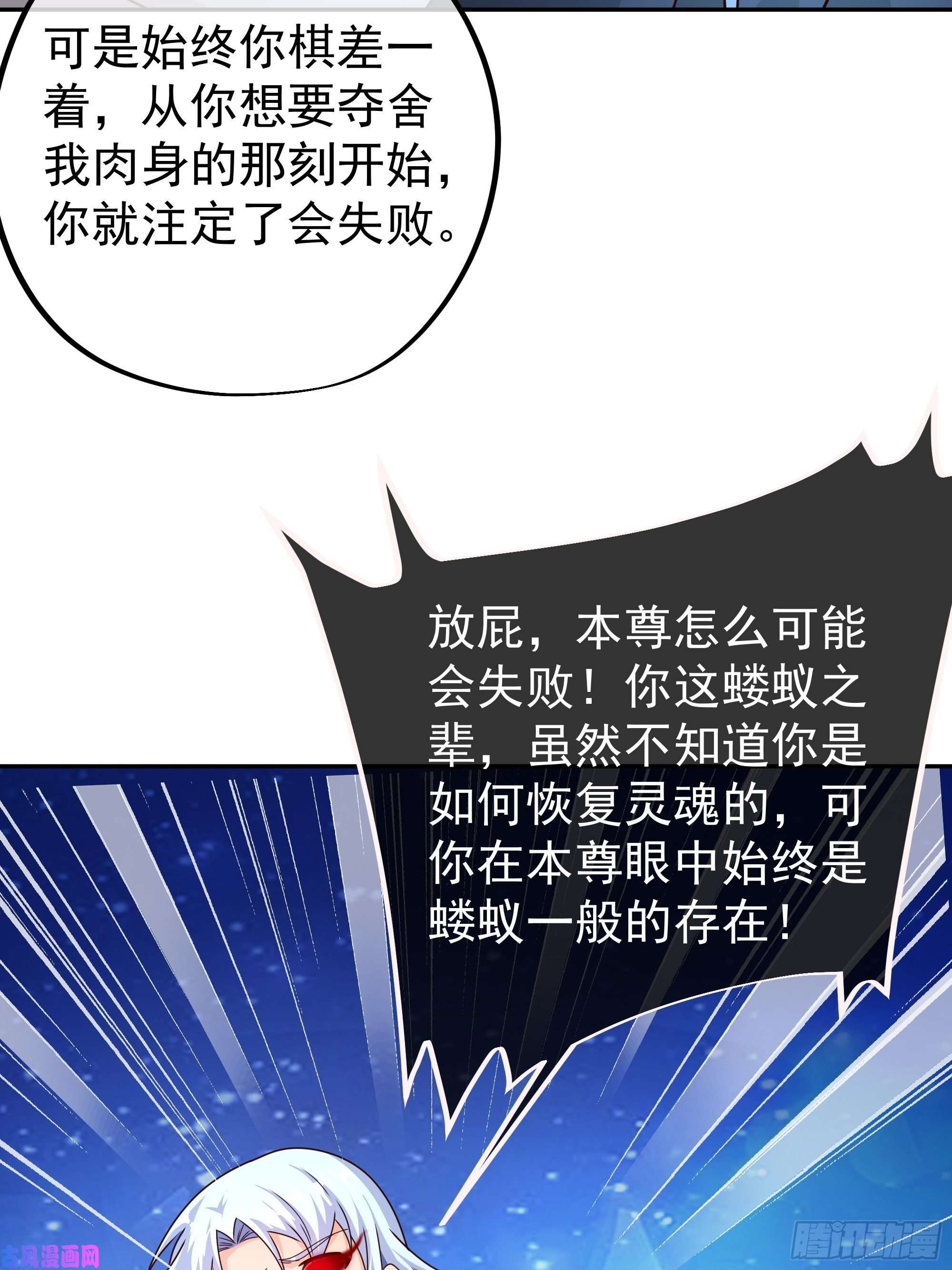 开局重生一千次反噬