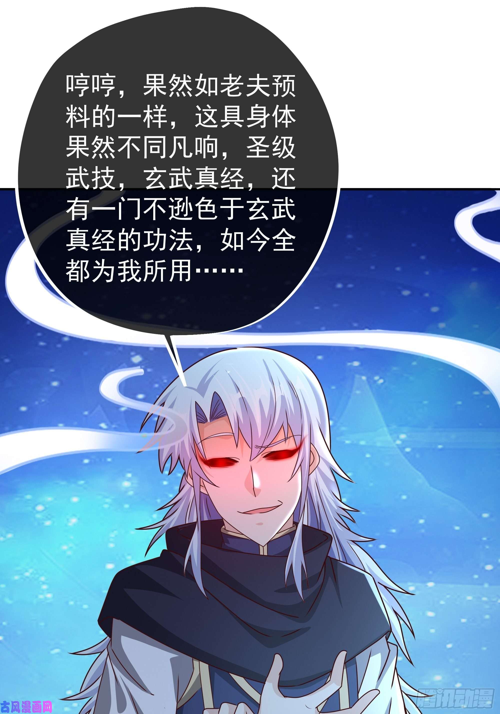 开局重生一千次反噬