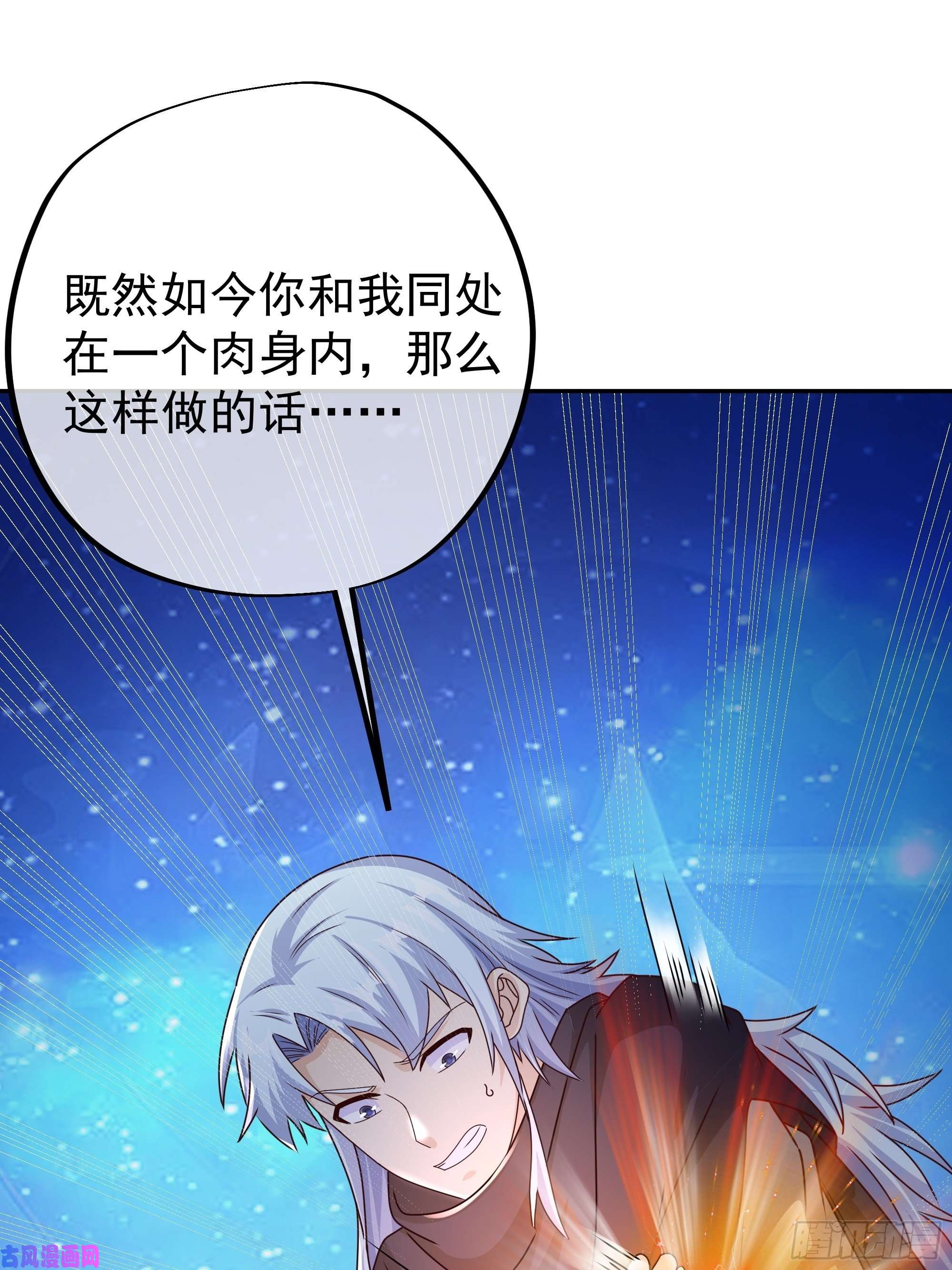 开局重生一千次反噬