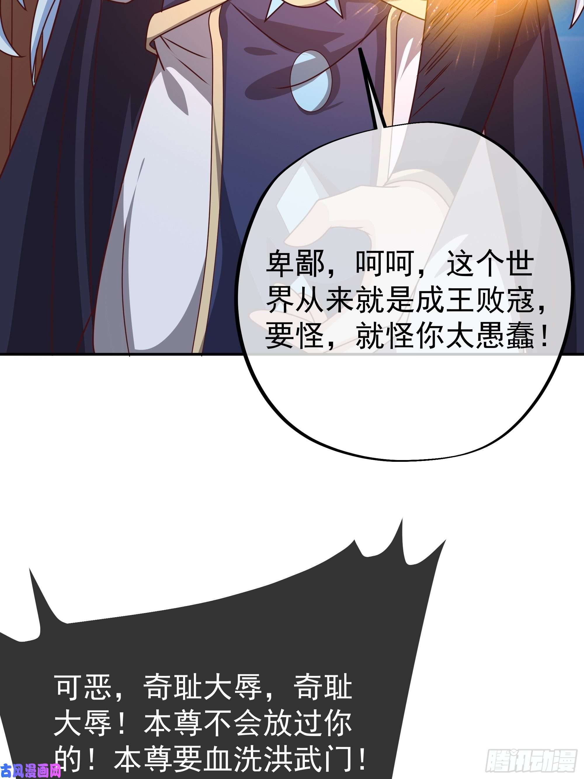 开局重生一千次反噬