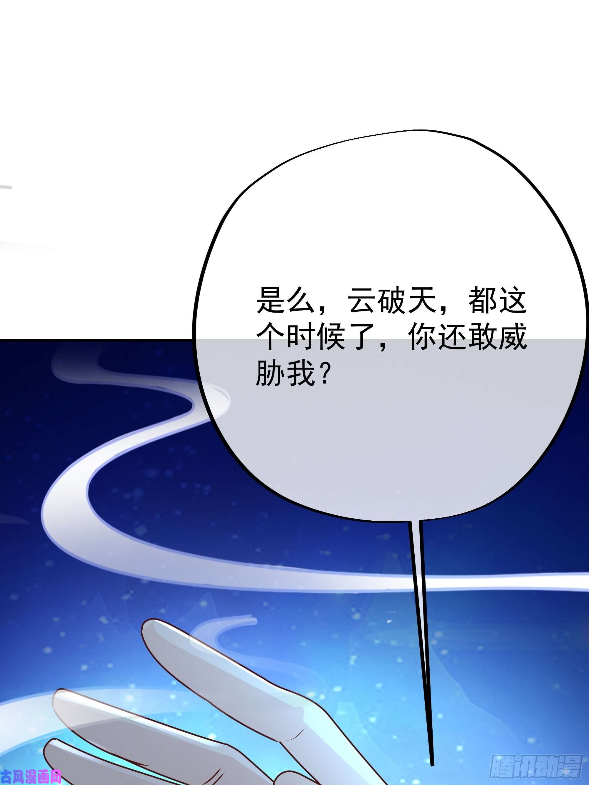 开局重生一千次反噬