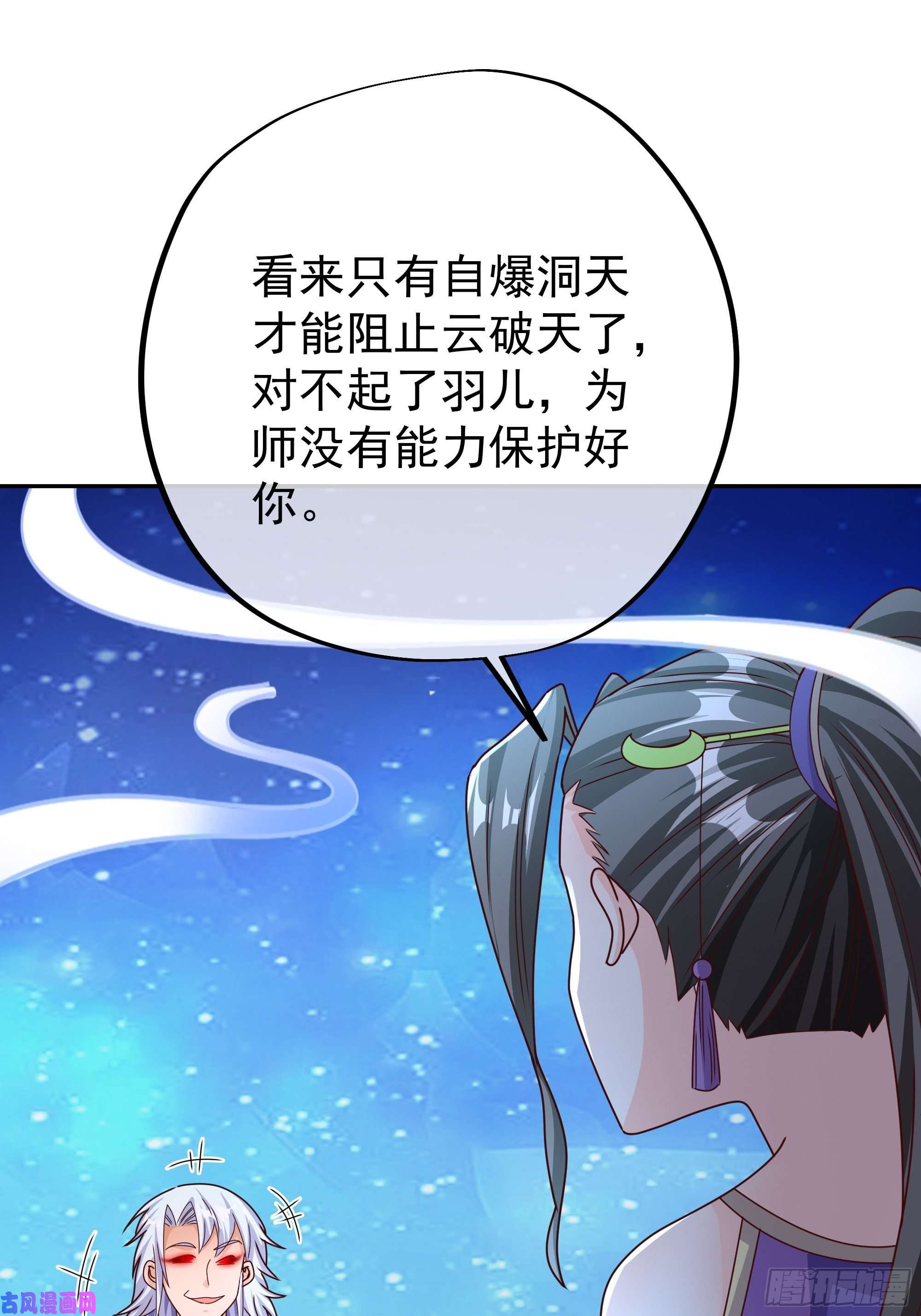 开局重生一千次反噬