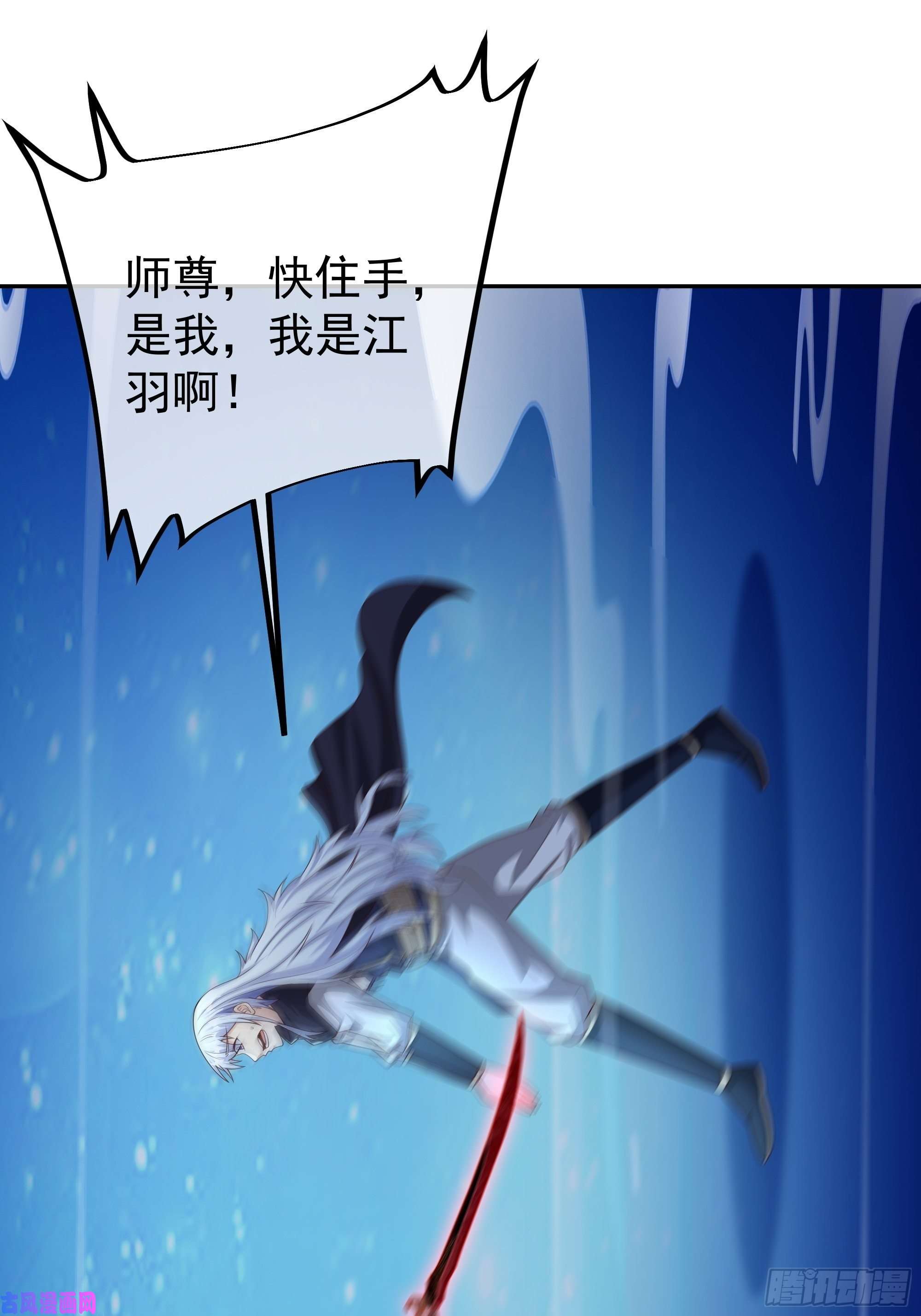 开局重生一千次月牙胎记