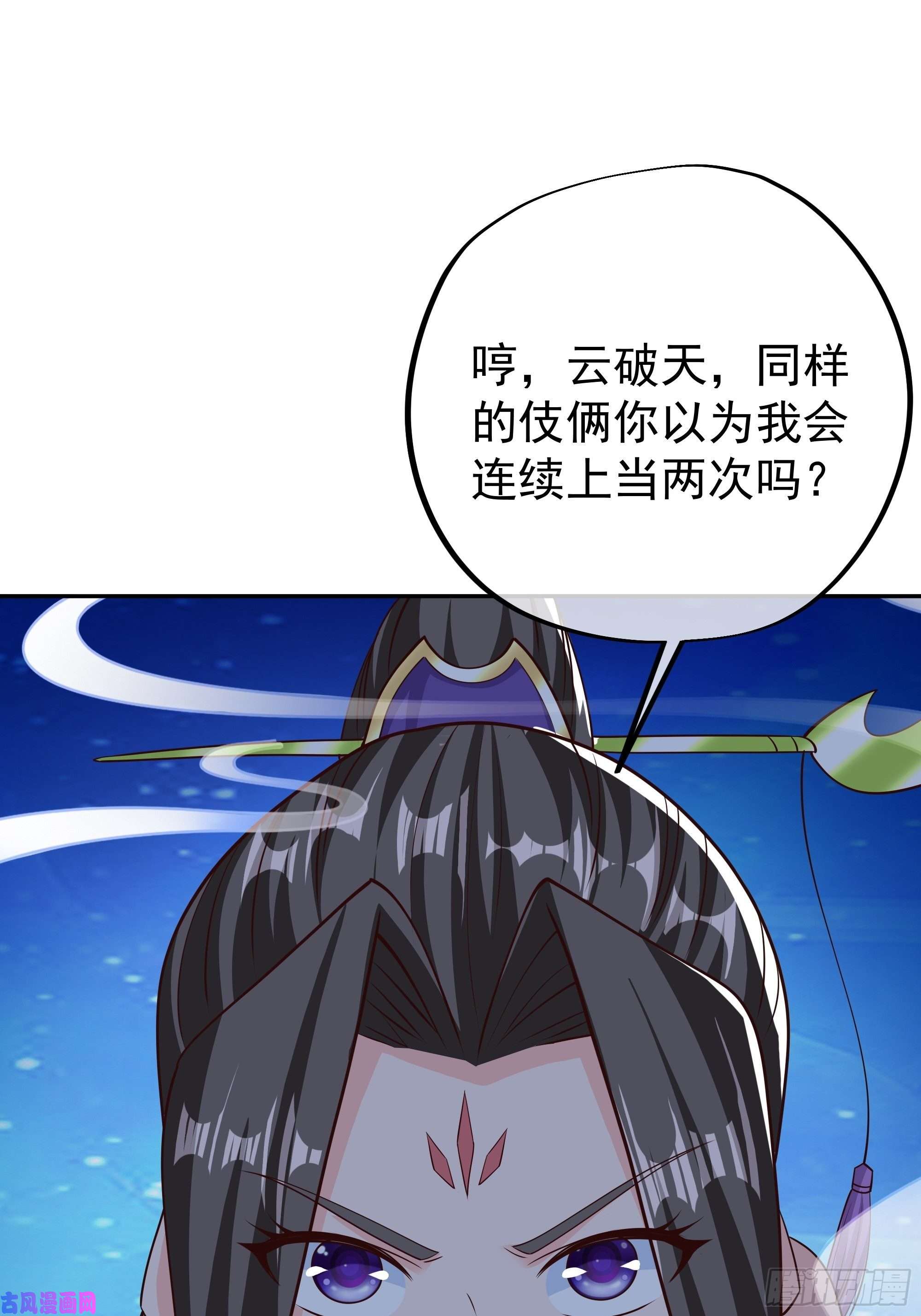 开局重生一千次月牙胎记