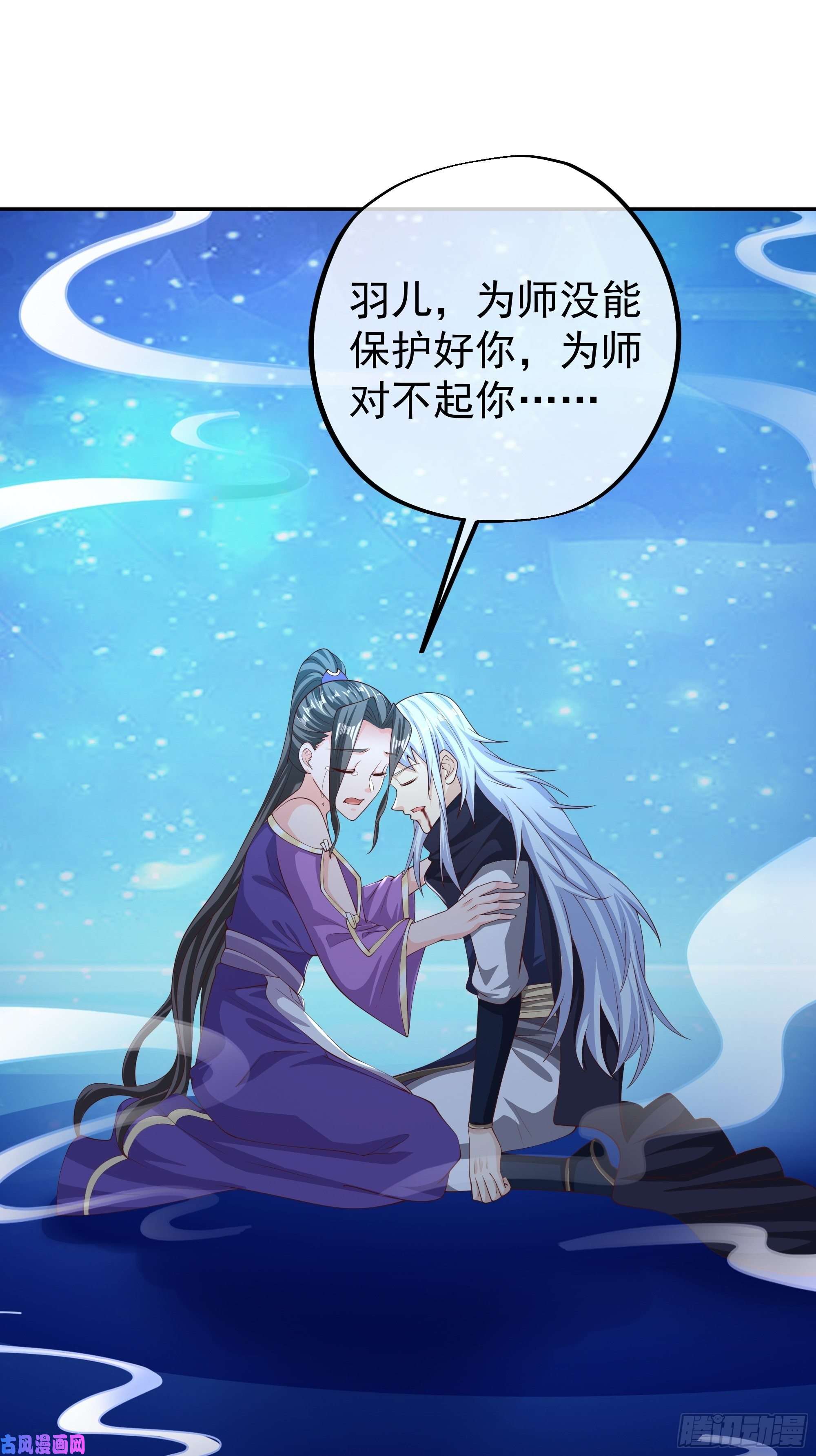 开局重生一千次月牙胎记