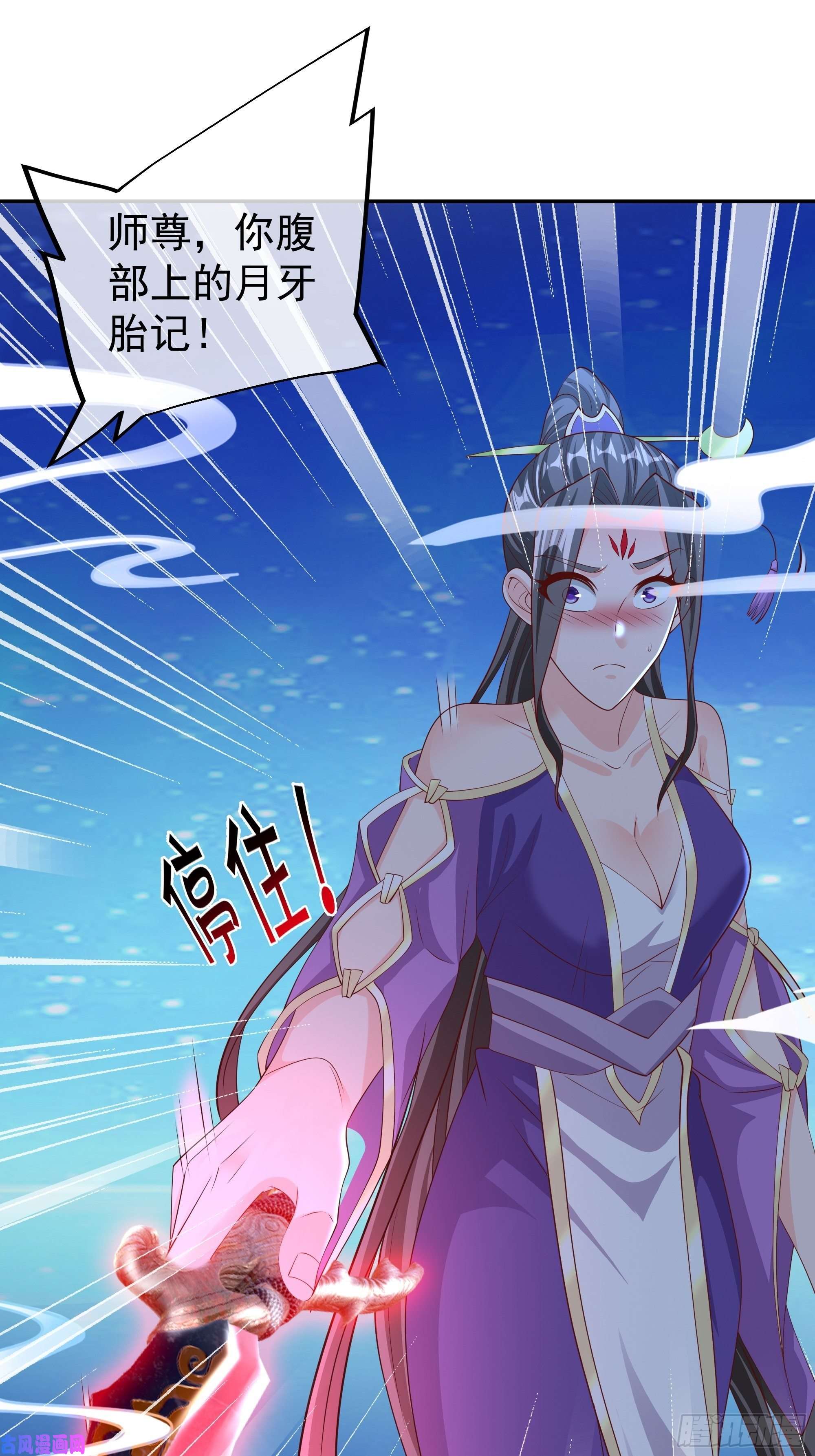 开局重生一千次月牙胎记