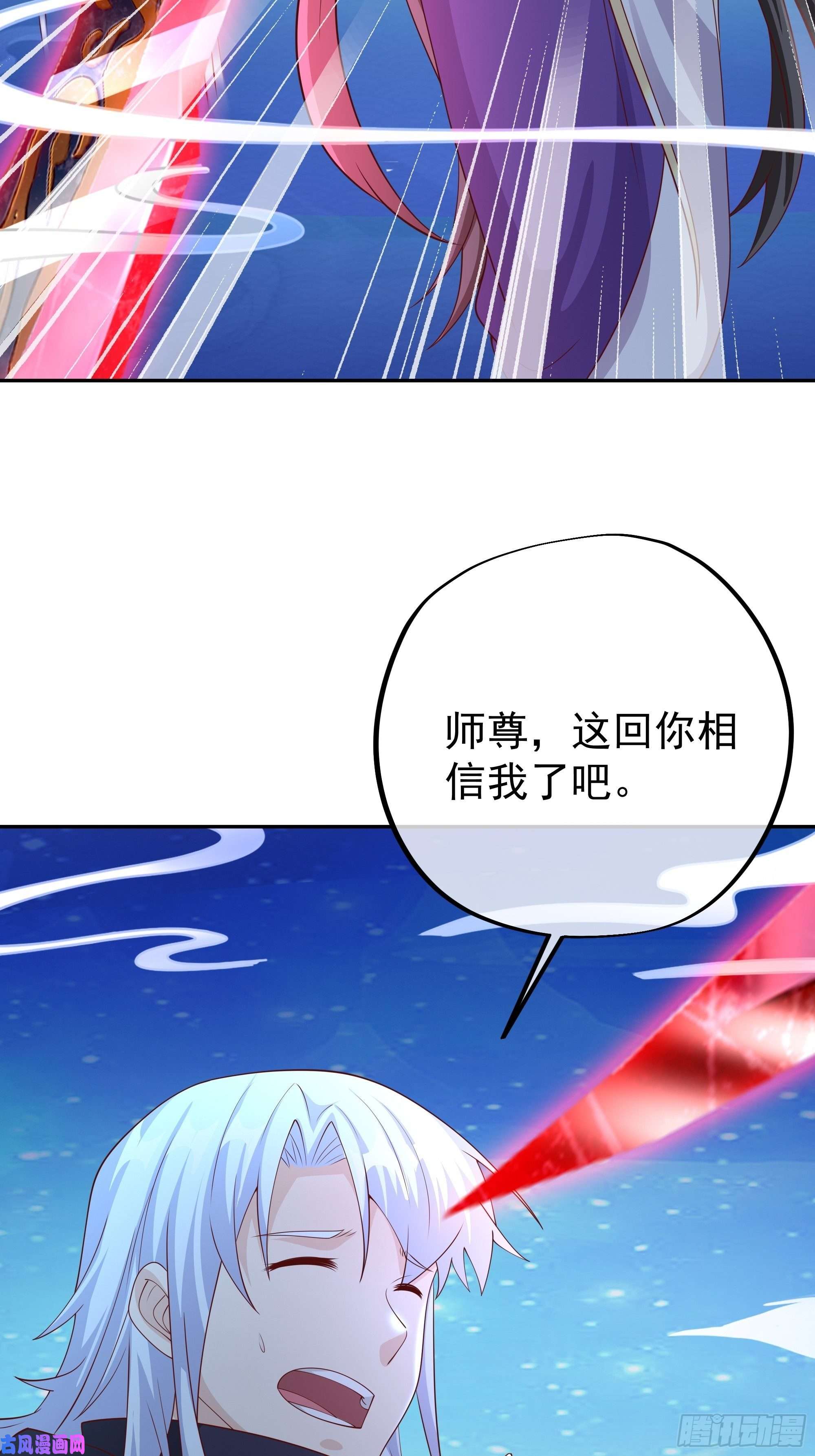 开局重生一千次月牙胎记