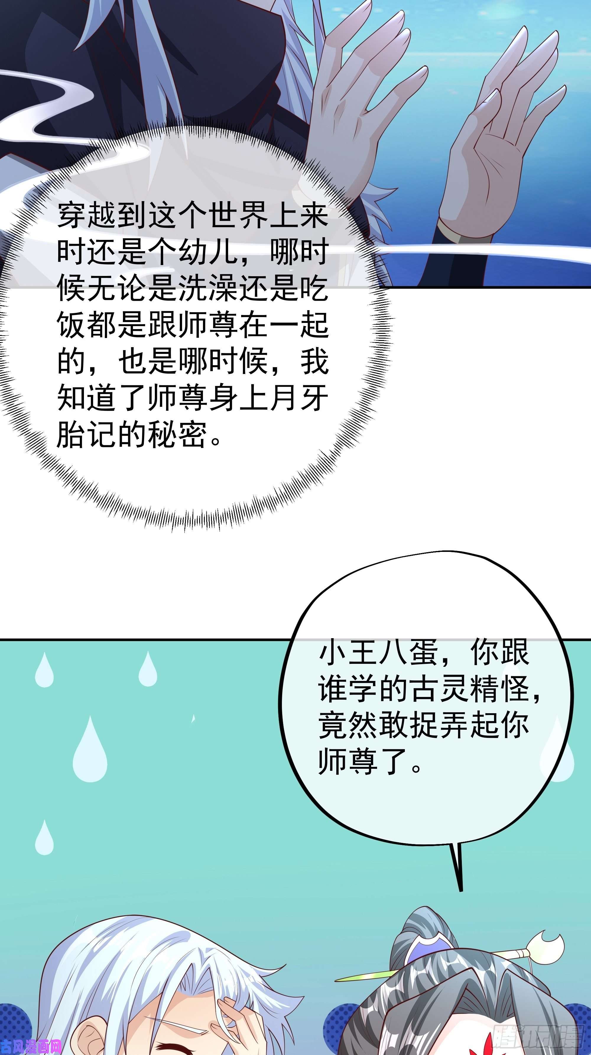 开局重生一千次月牙胎记