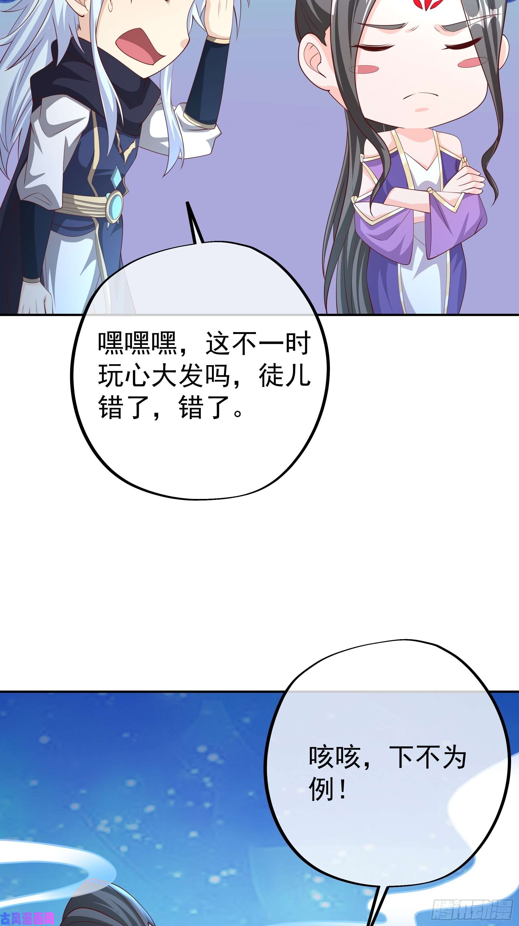 开局重生一千次月牙胎记