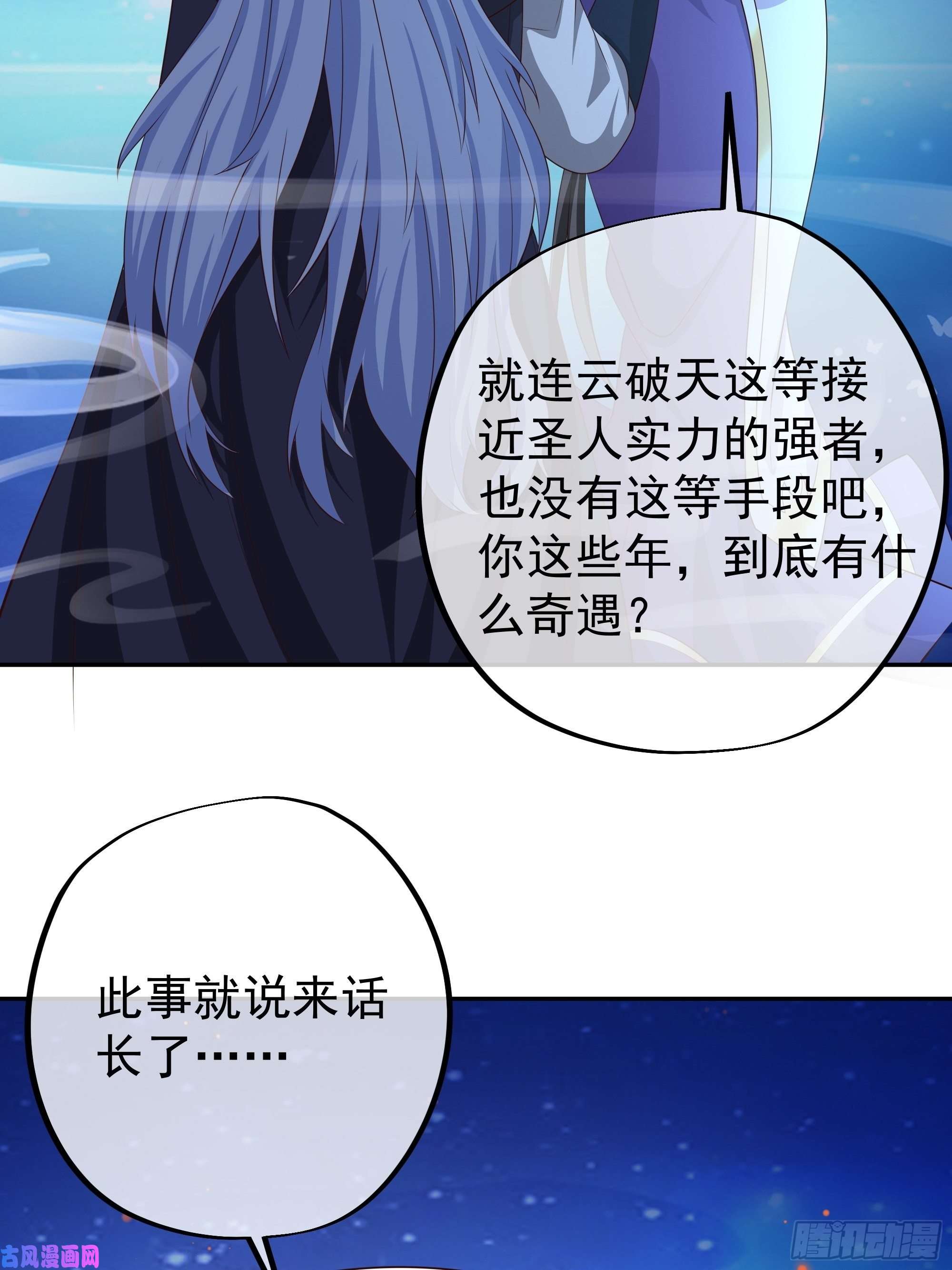 开局重生一千次月牙胎记