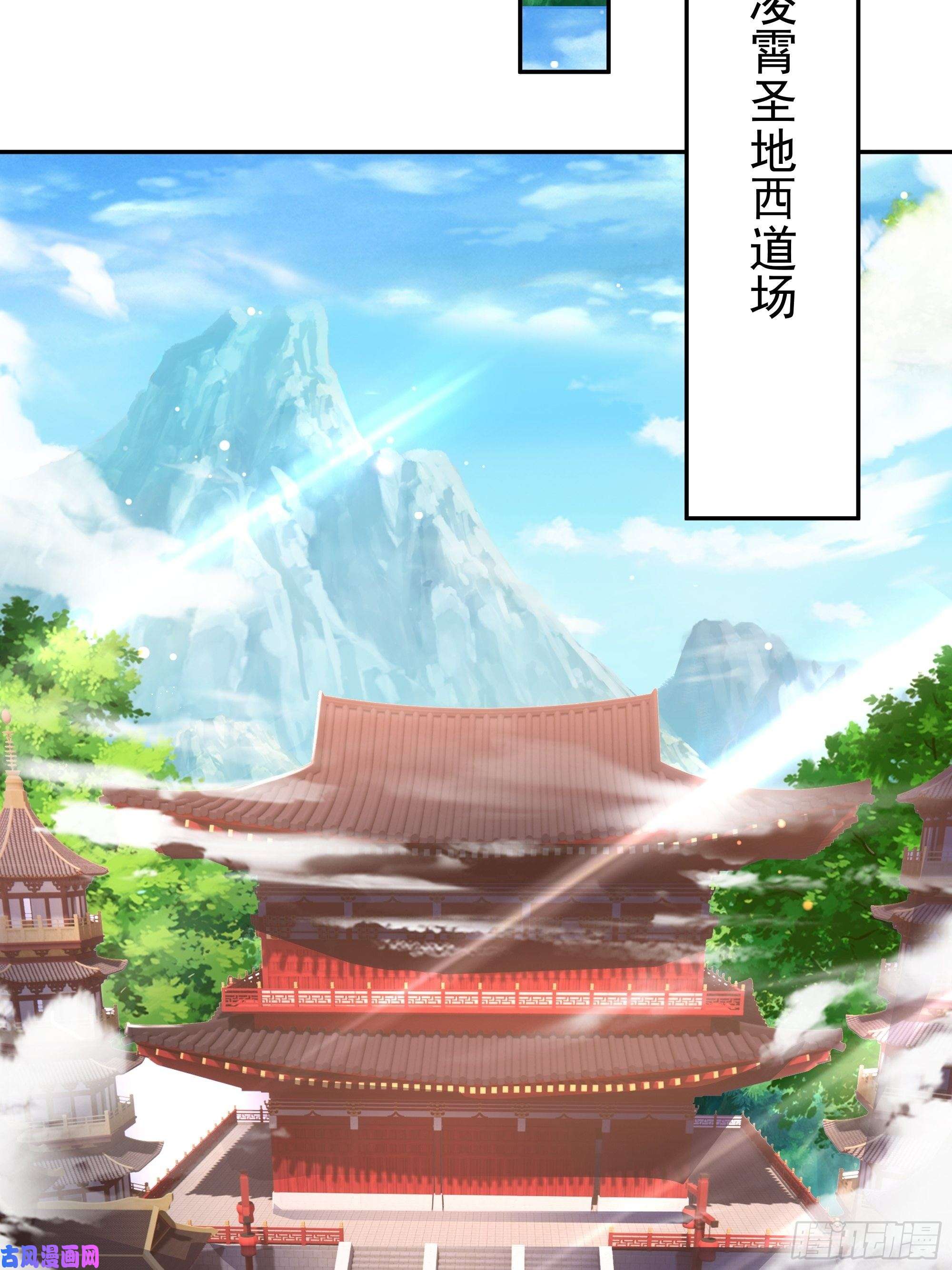 开局重生一千次月牙胎记