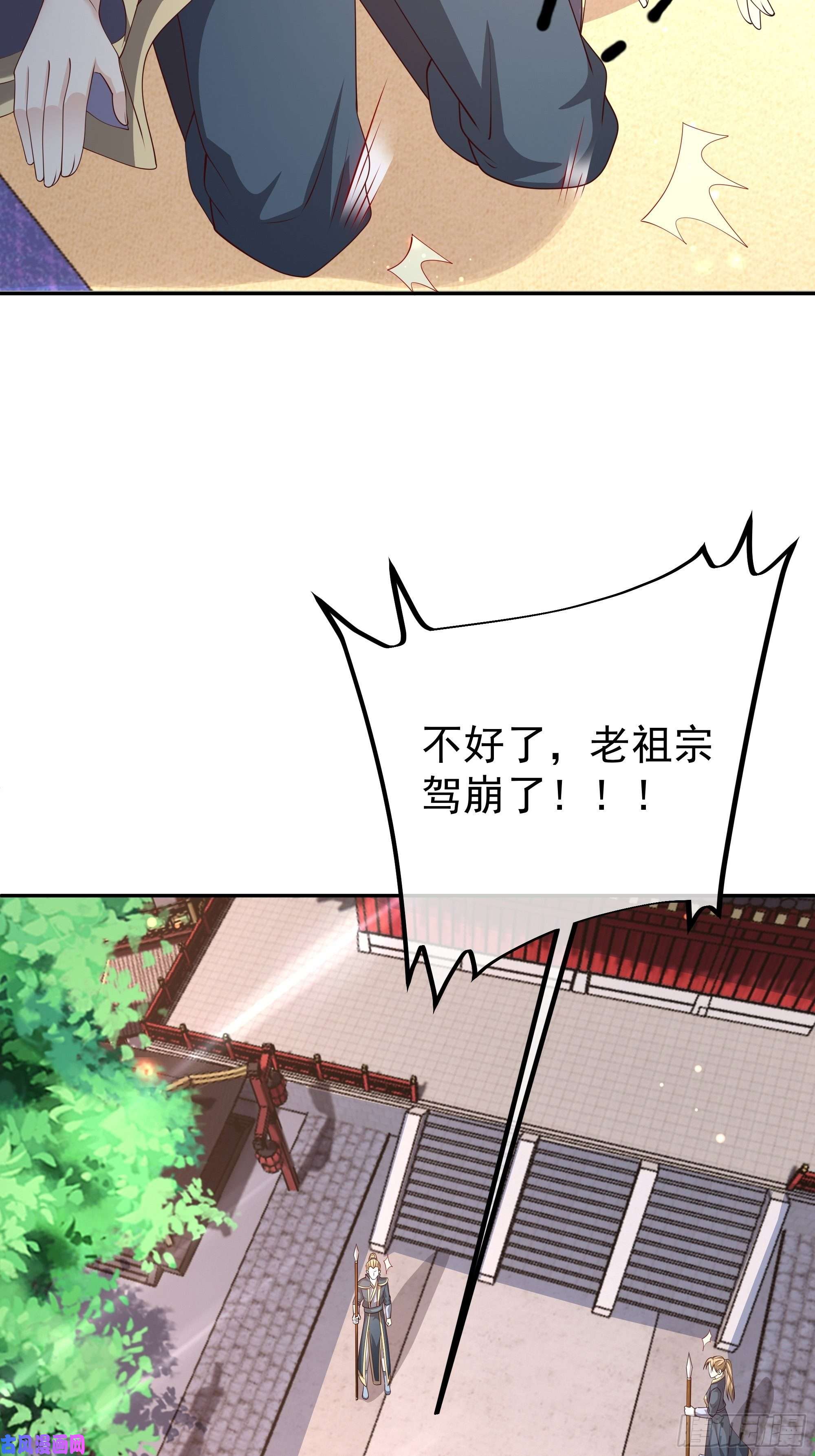 开局重生一千次月牙胎记