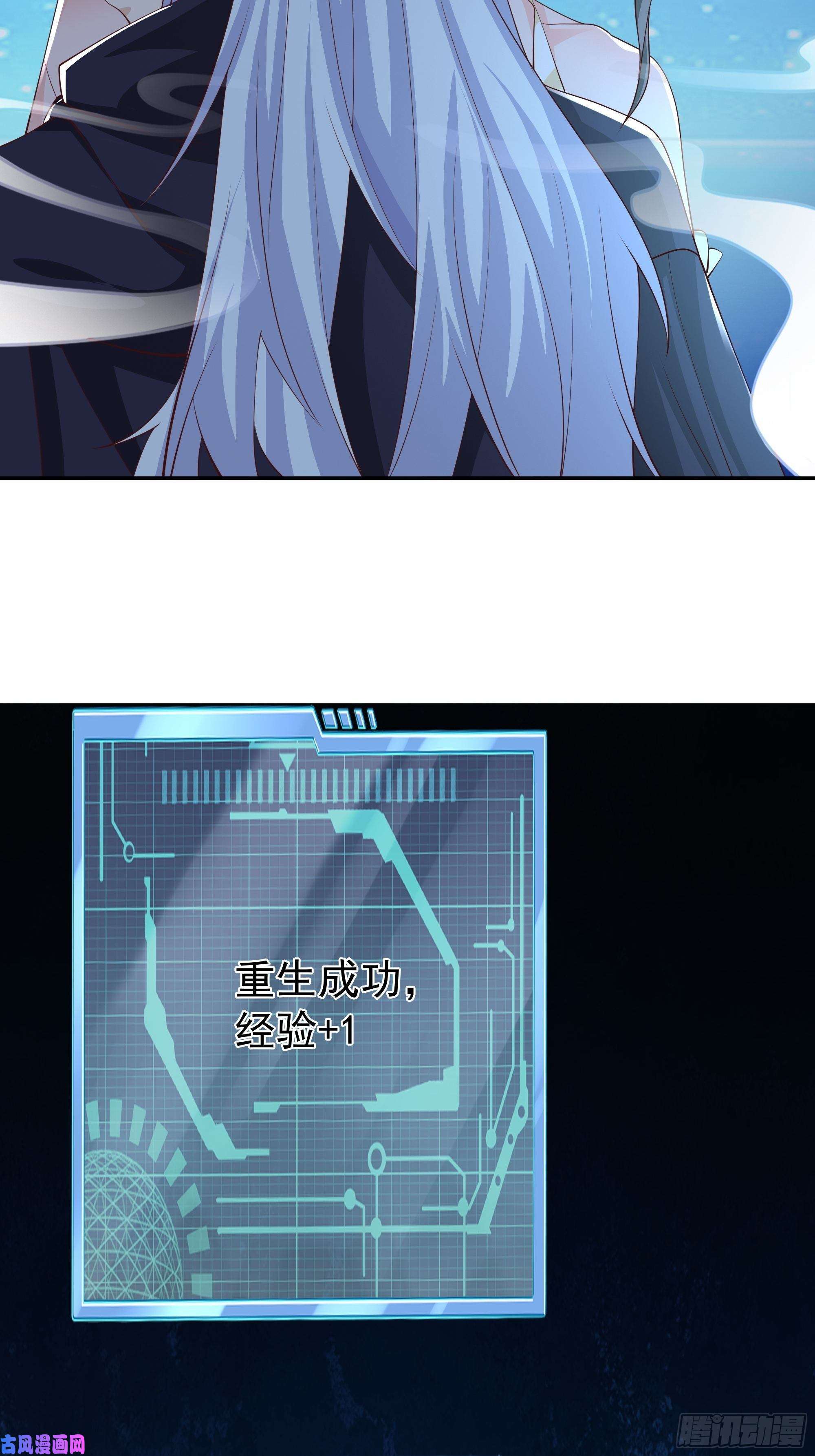 开局重生一千次月牙胎记