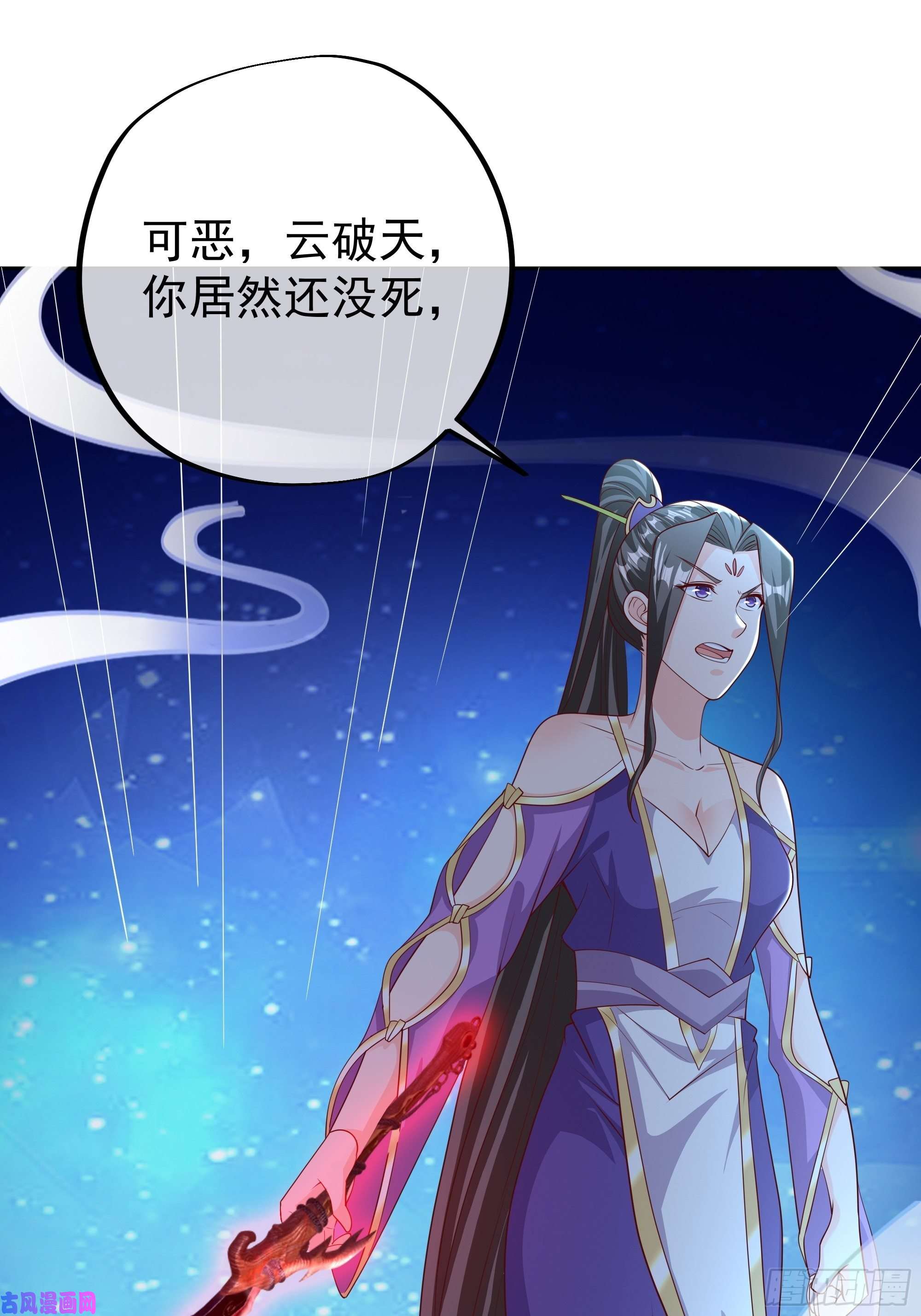 开局重生一千次月牙胎记