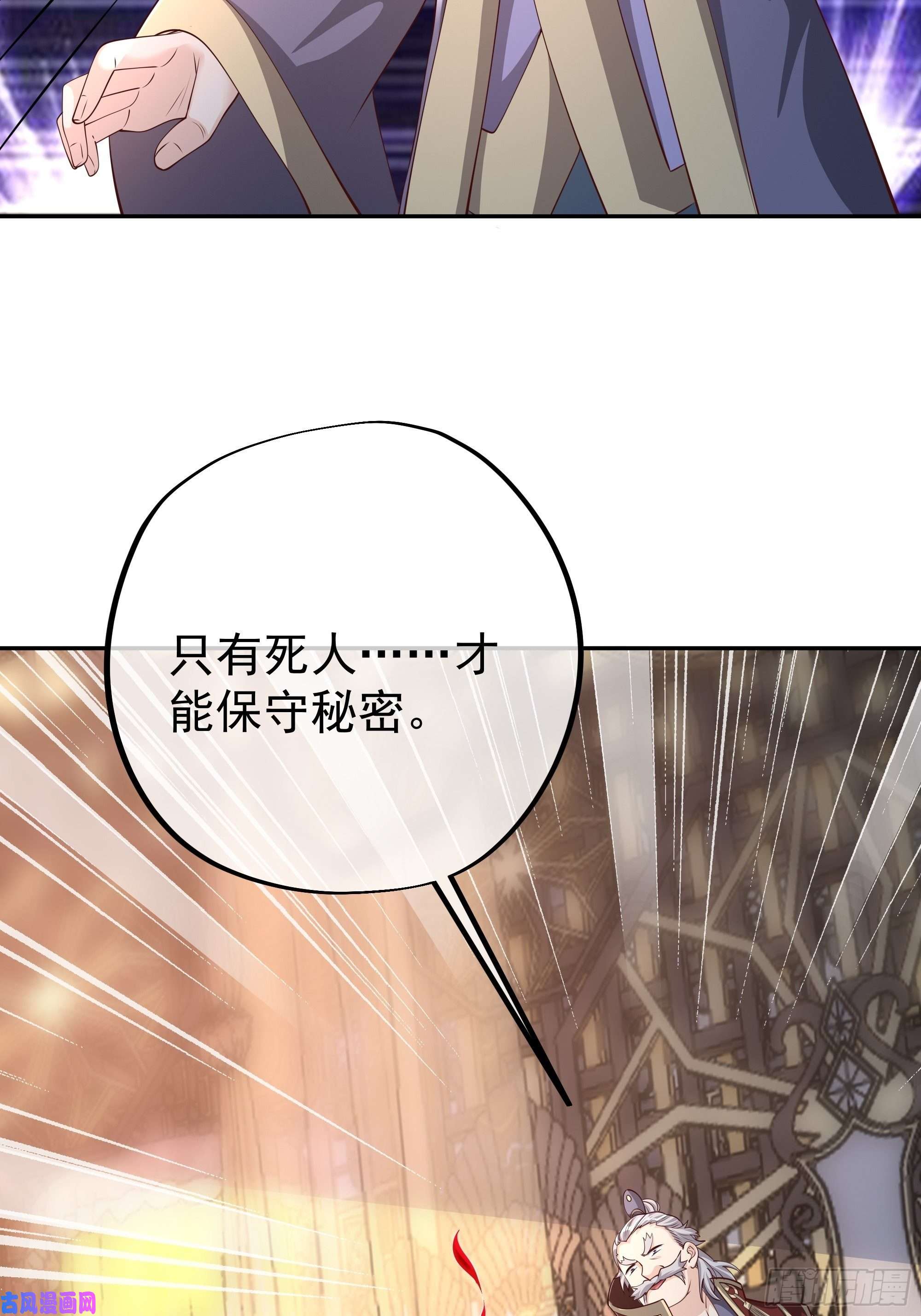 开局重生一千次强敌来临