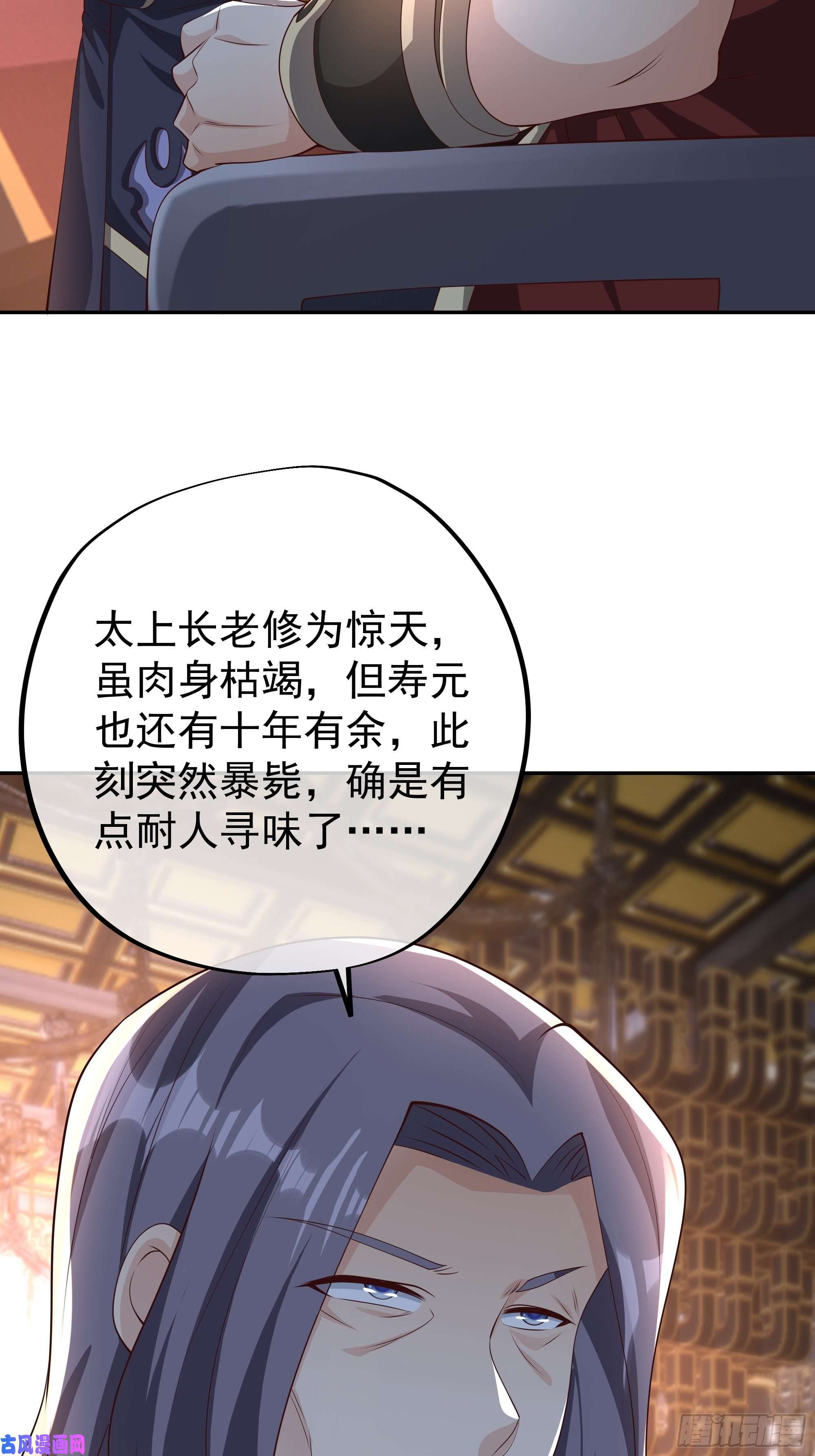 开局重生一千次强敌来临