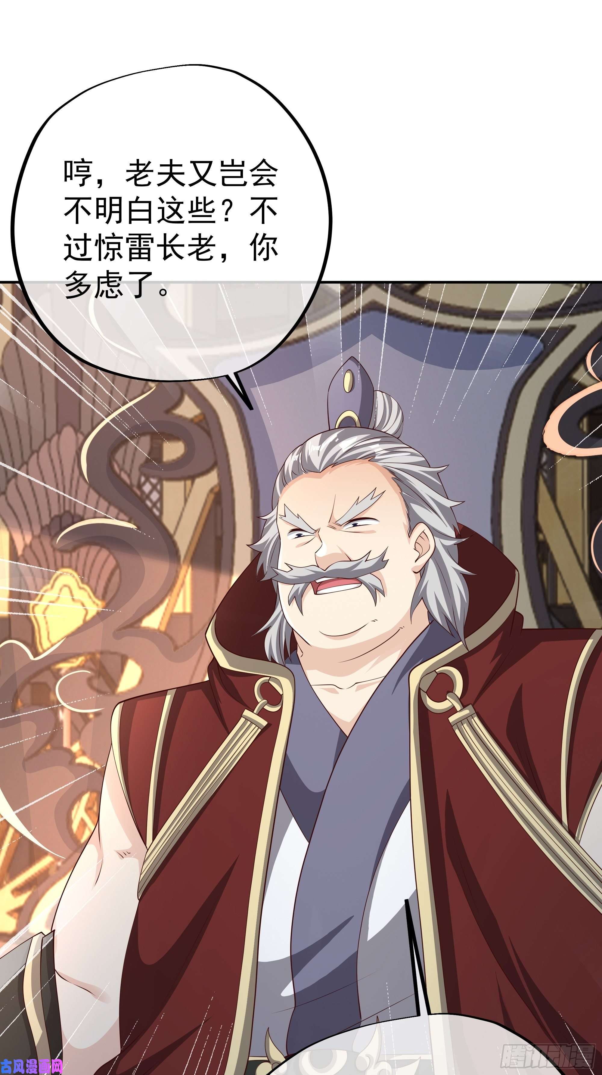 开局重生一千次强敌来临