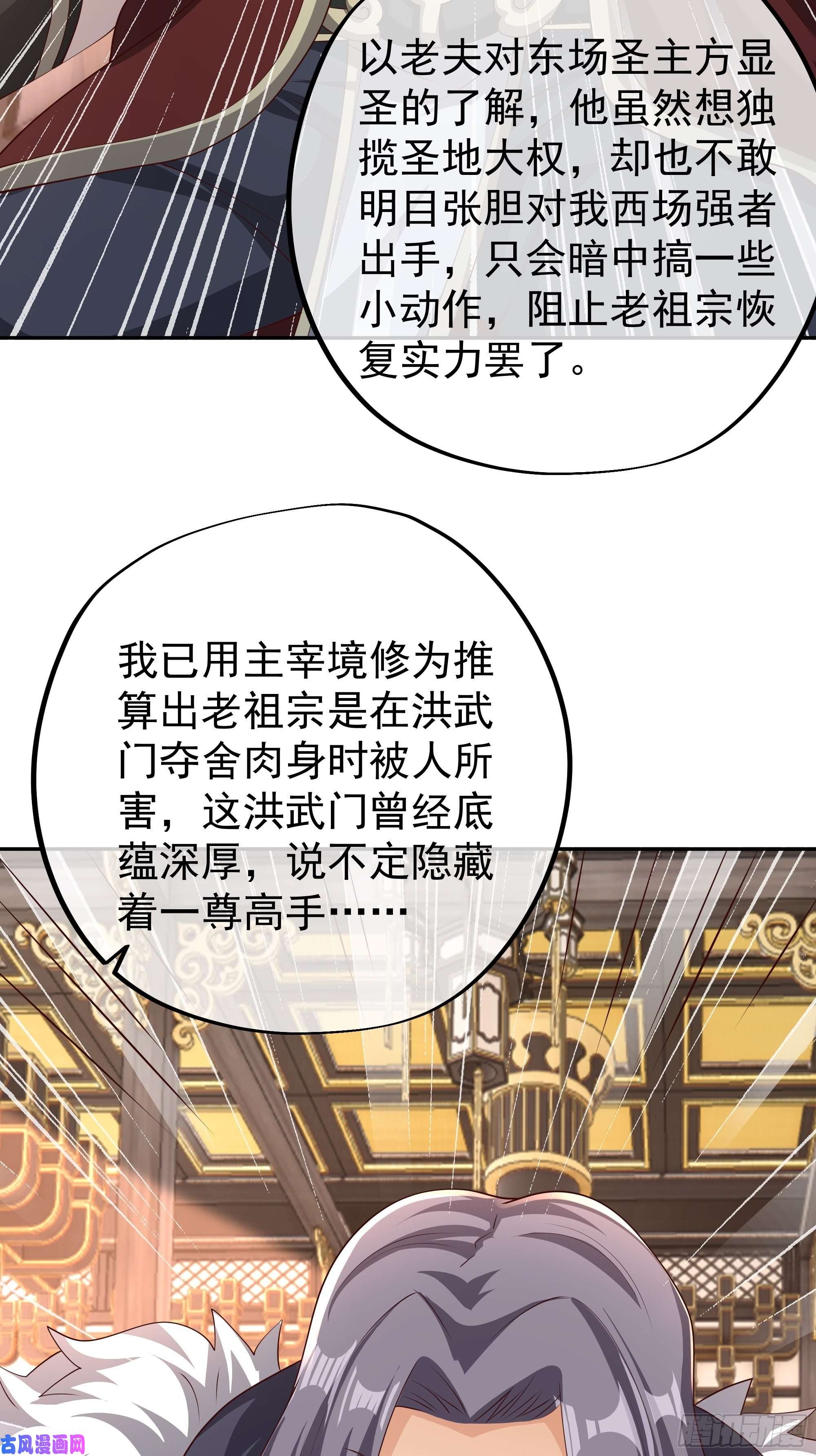 开局重生一千次强敌来临