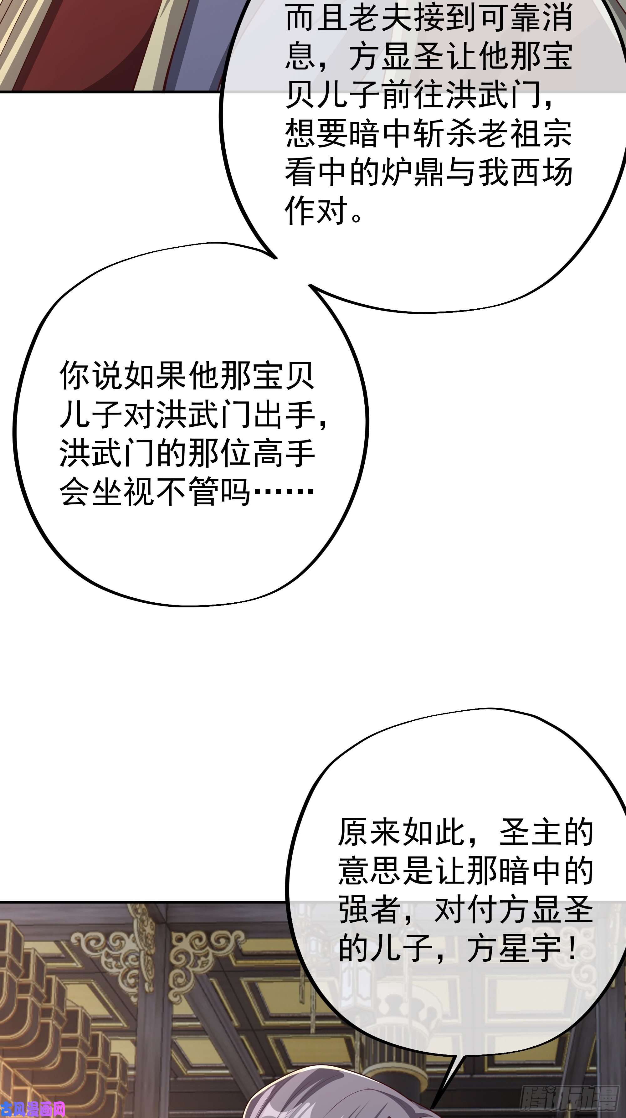 开局重生一千次强敌来临