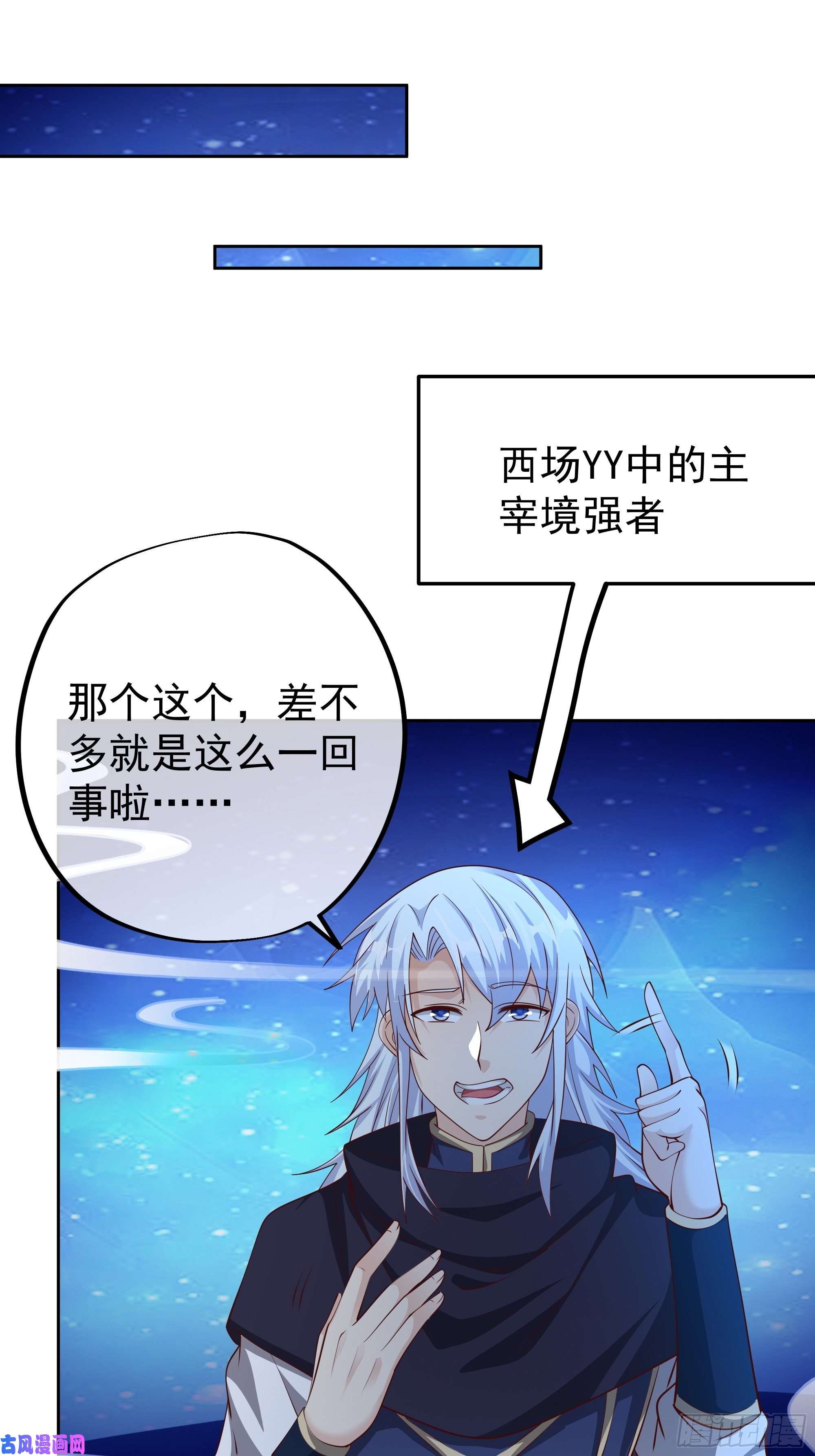 开局重生一千次强敌来临