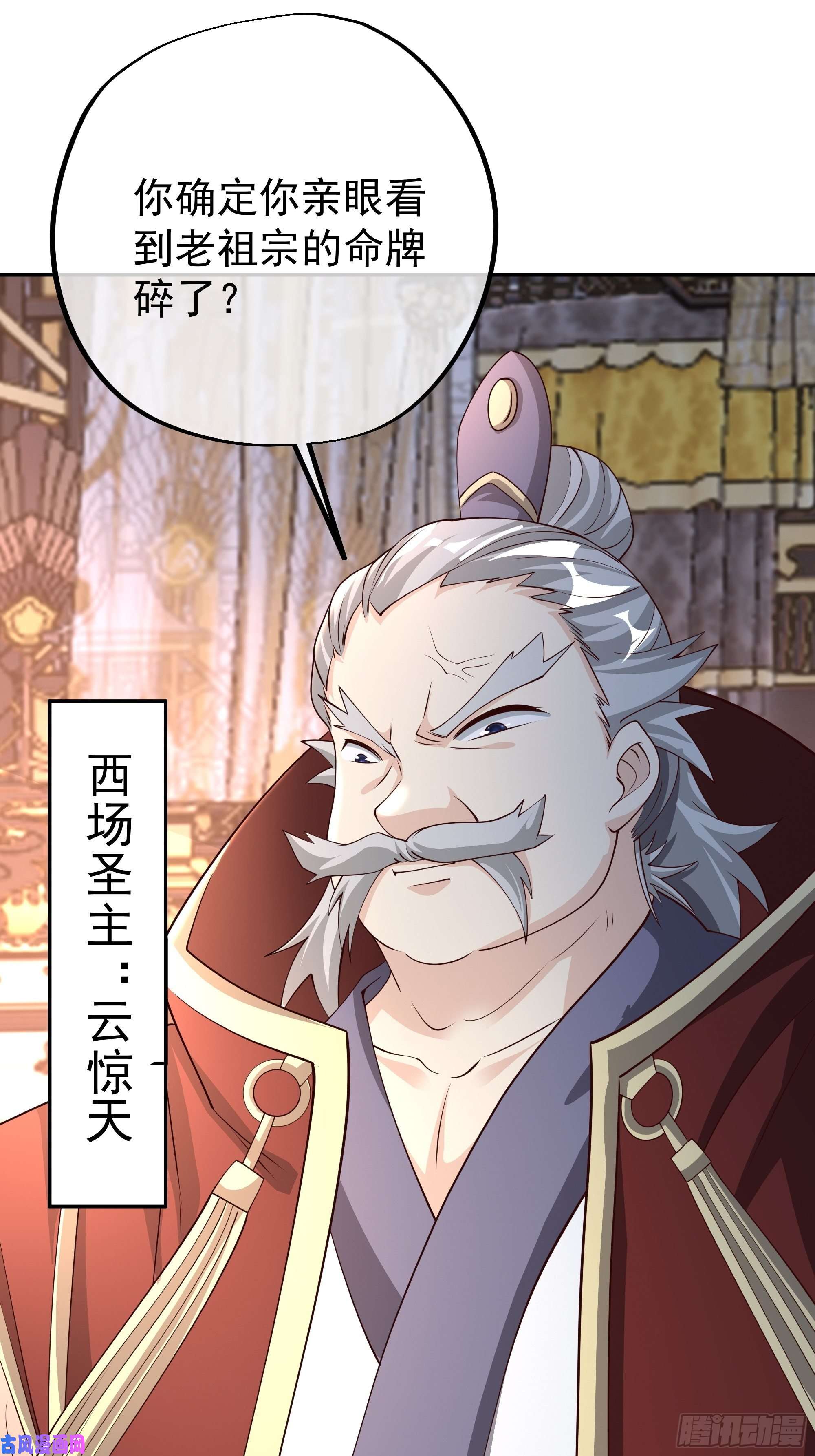 开局重生一千次强敌来临